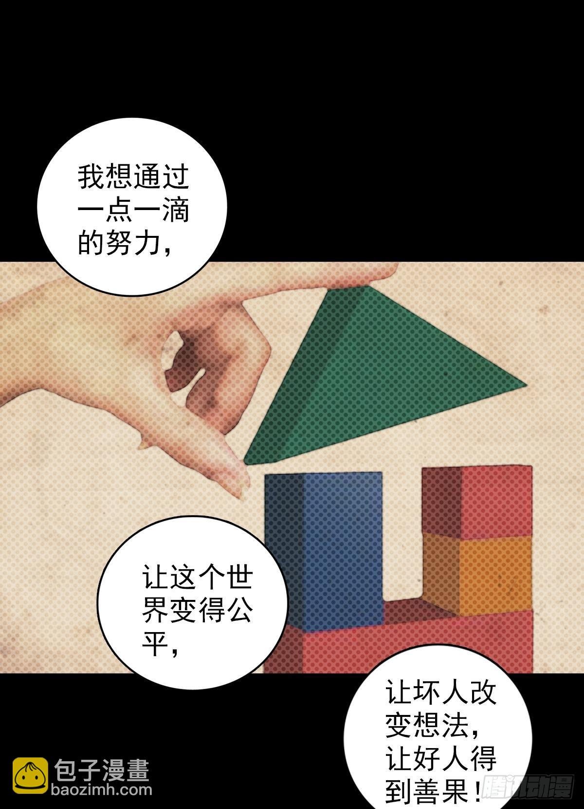 生长（下）