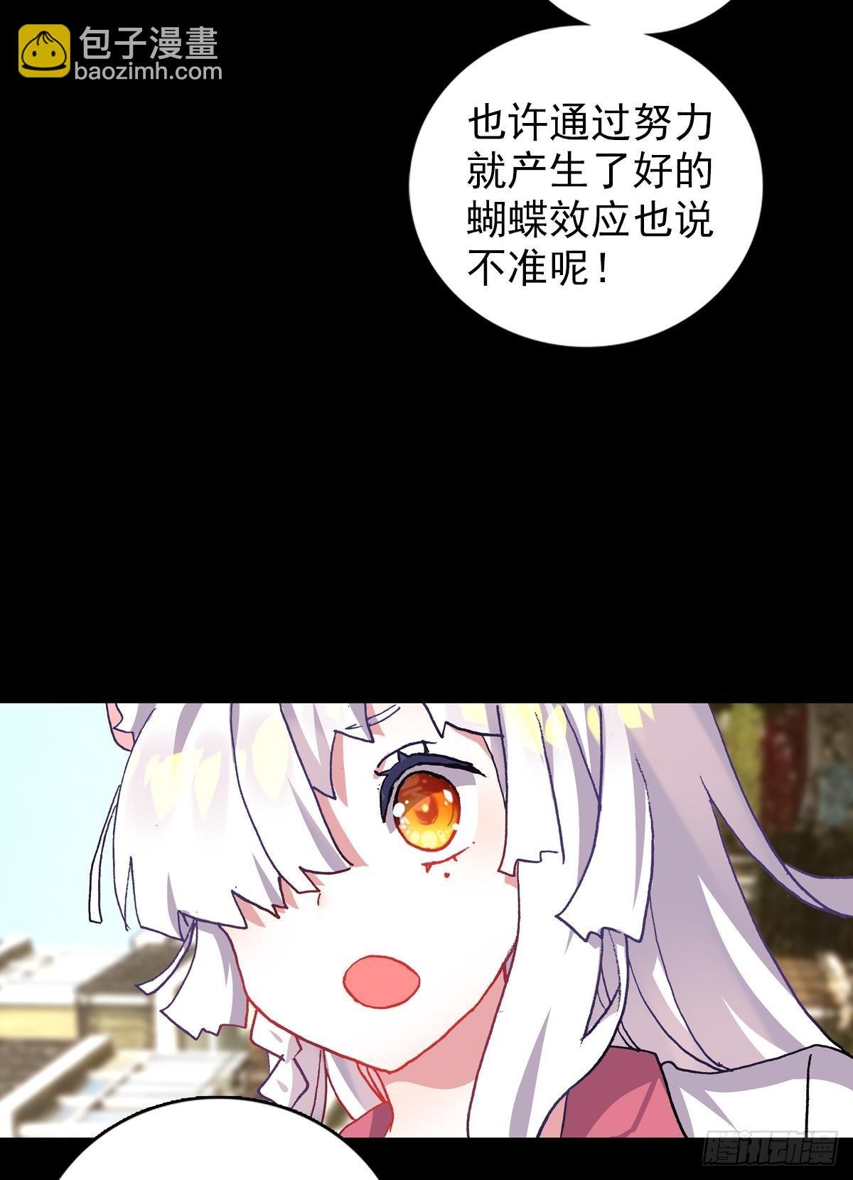 生长（下）