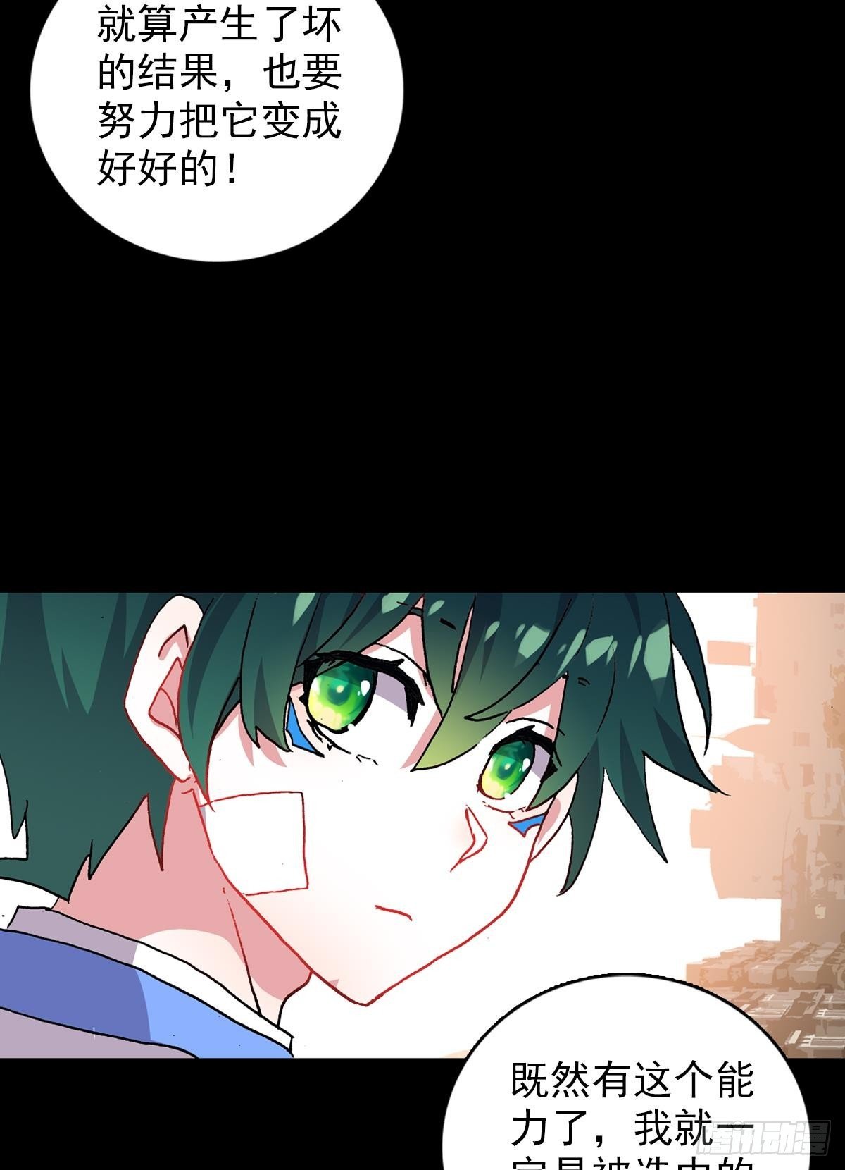 生长（下）