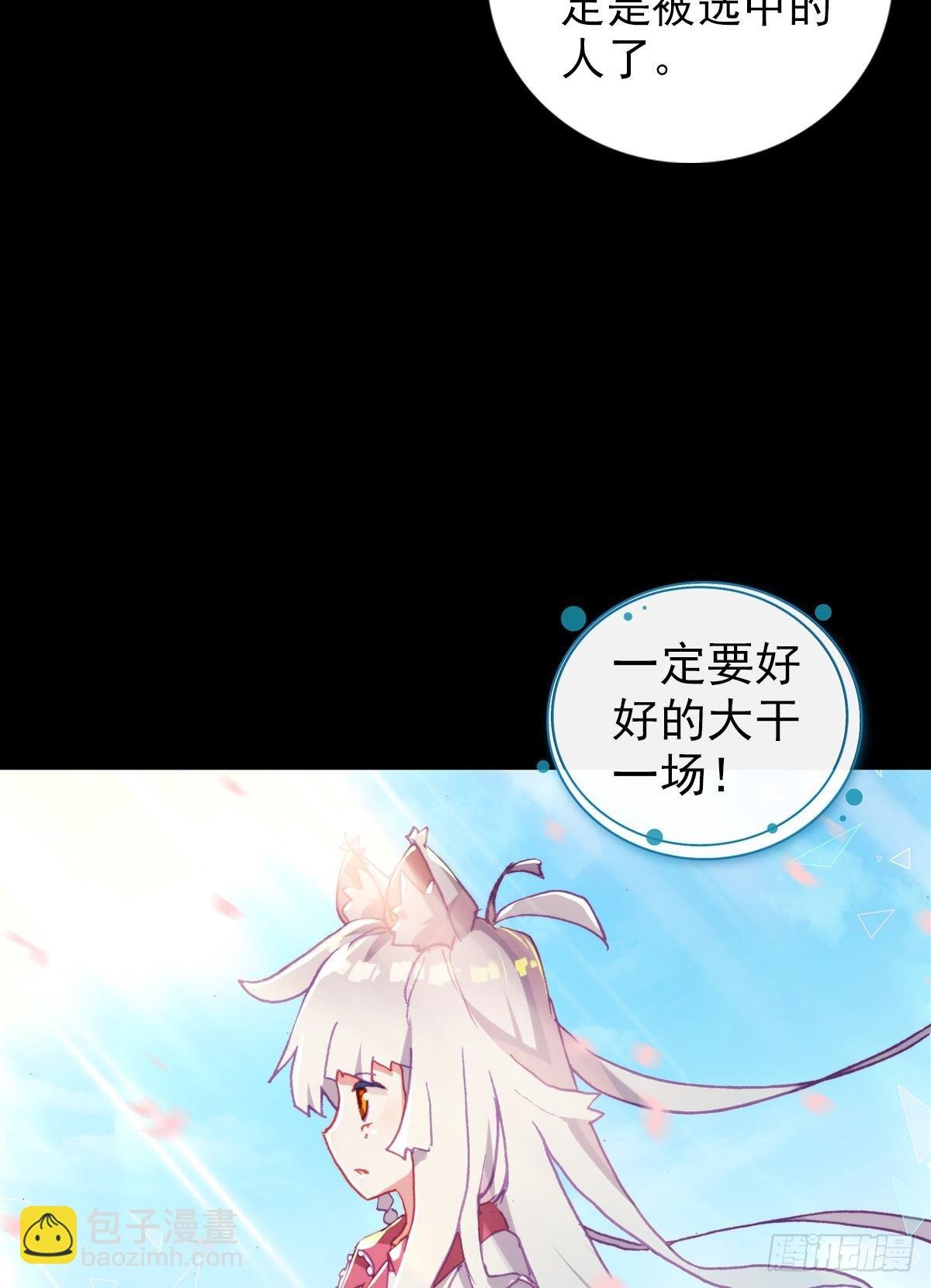 生长（下）