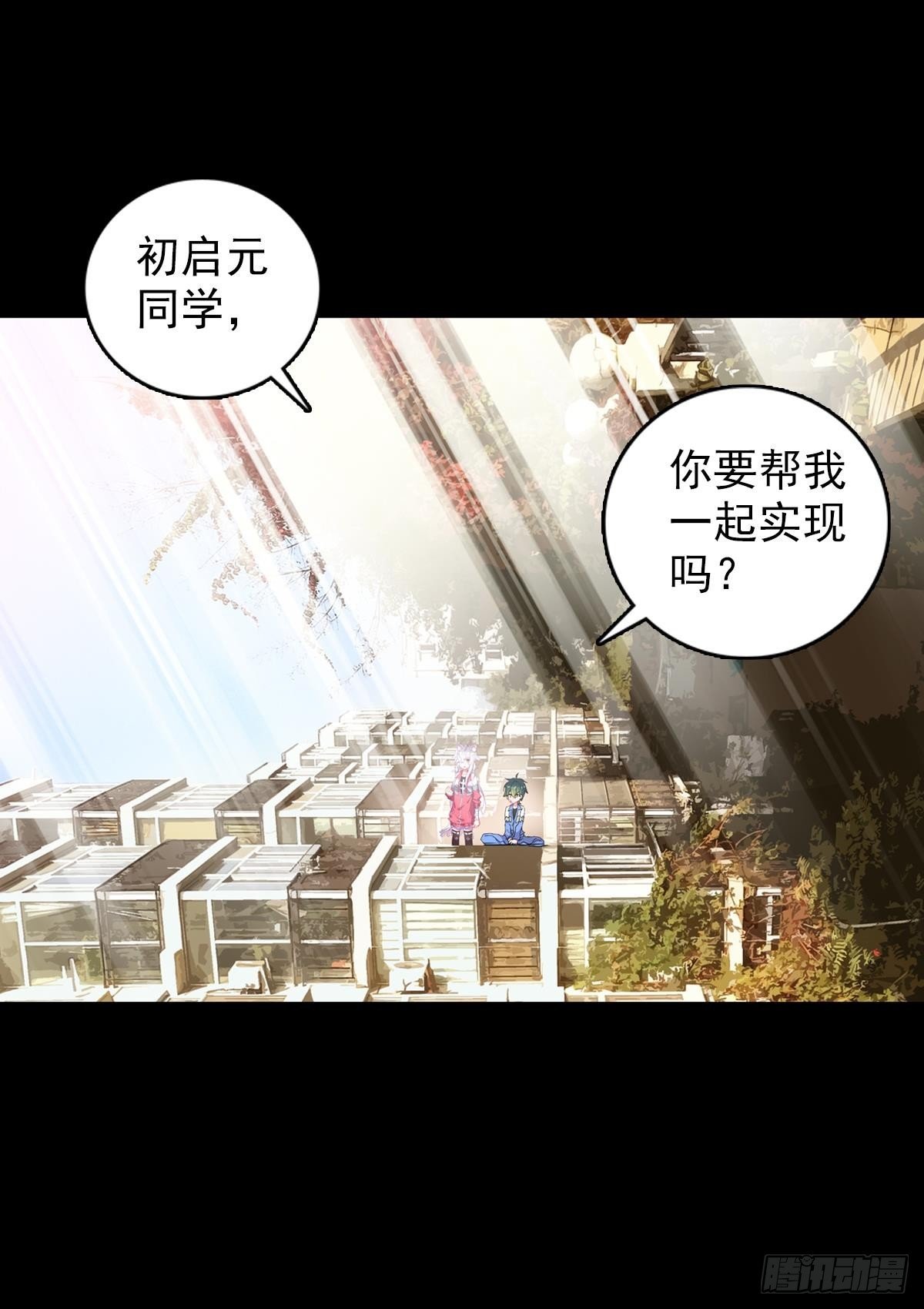 生长（下）