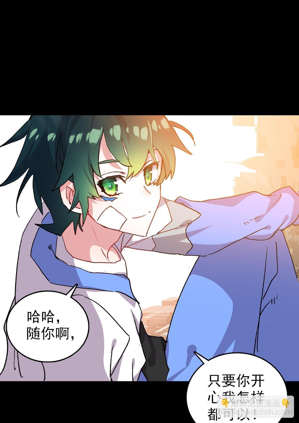 生长（下）