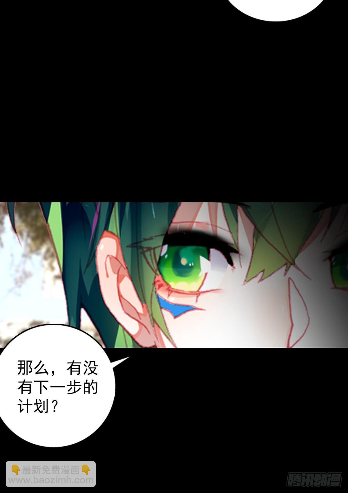 生长（下）