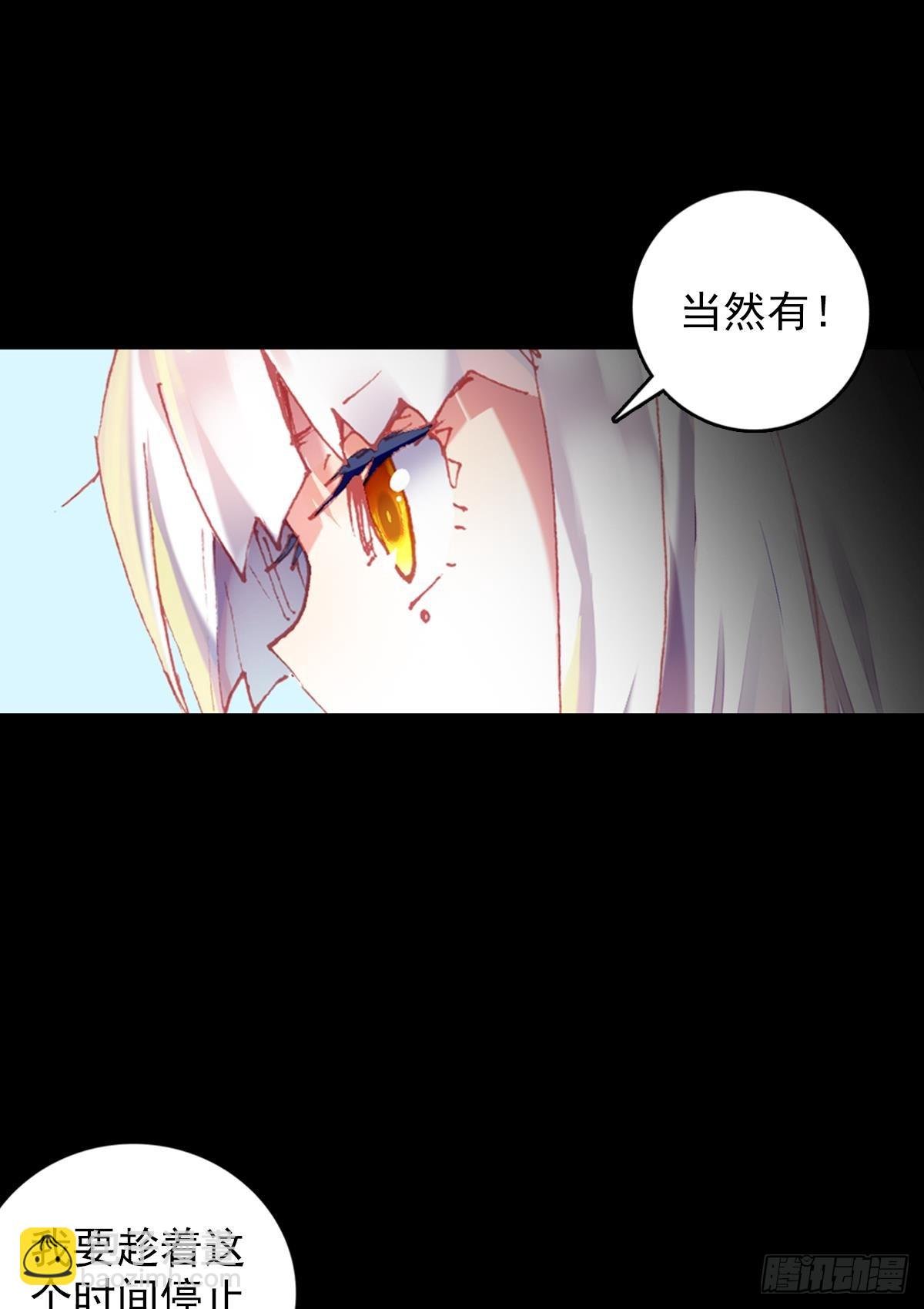 生长（下）