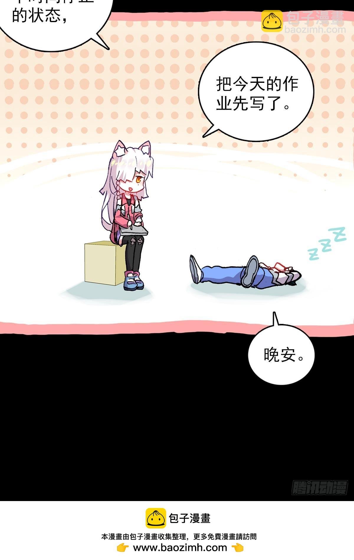 生长（下）