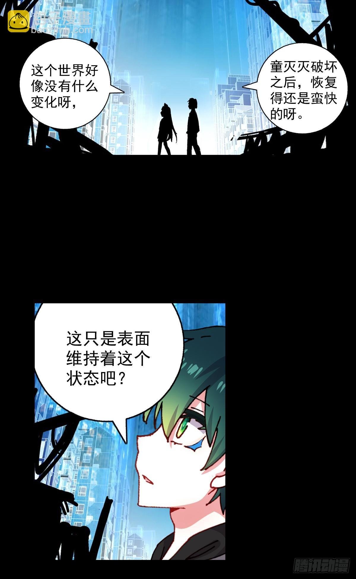 放纵的毁灭（上）