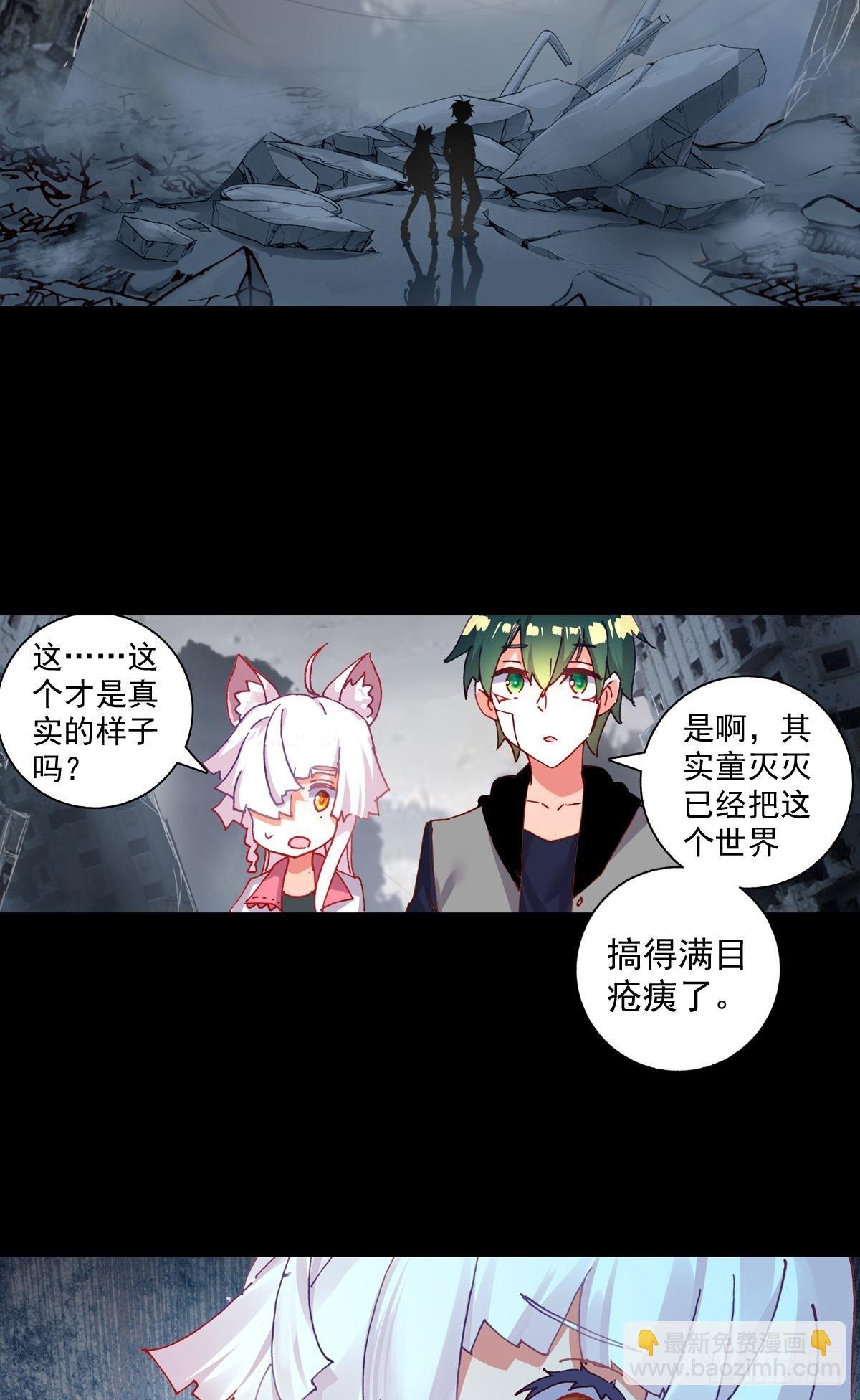 放纵的毁灭（上）
