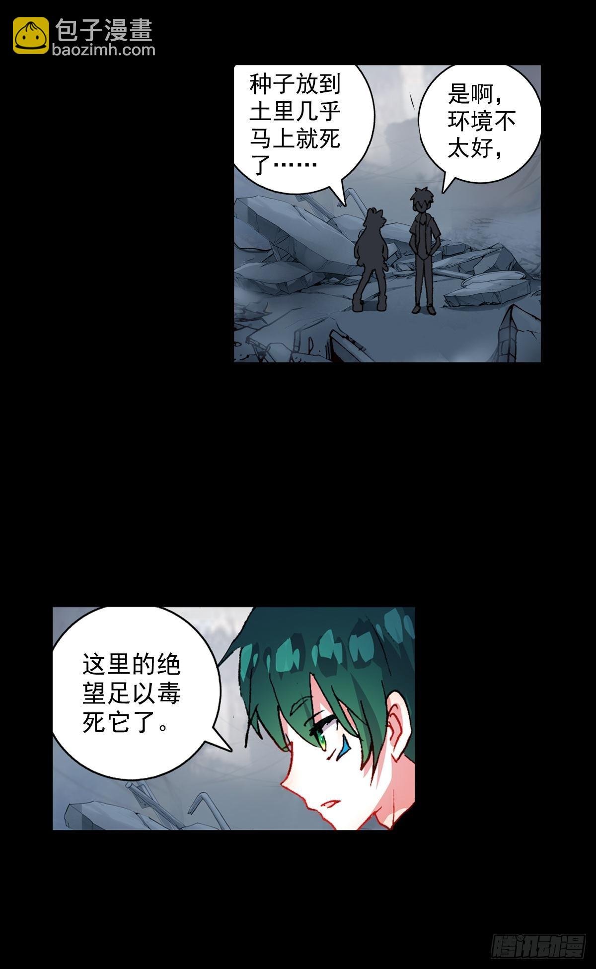 放纵的毁灭（上）