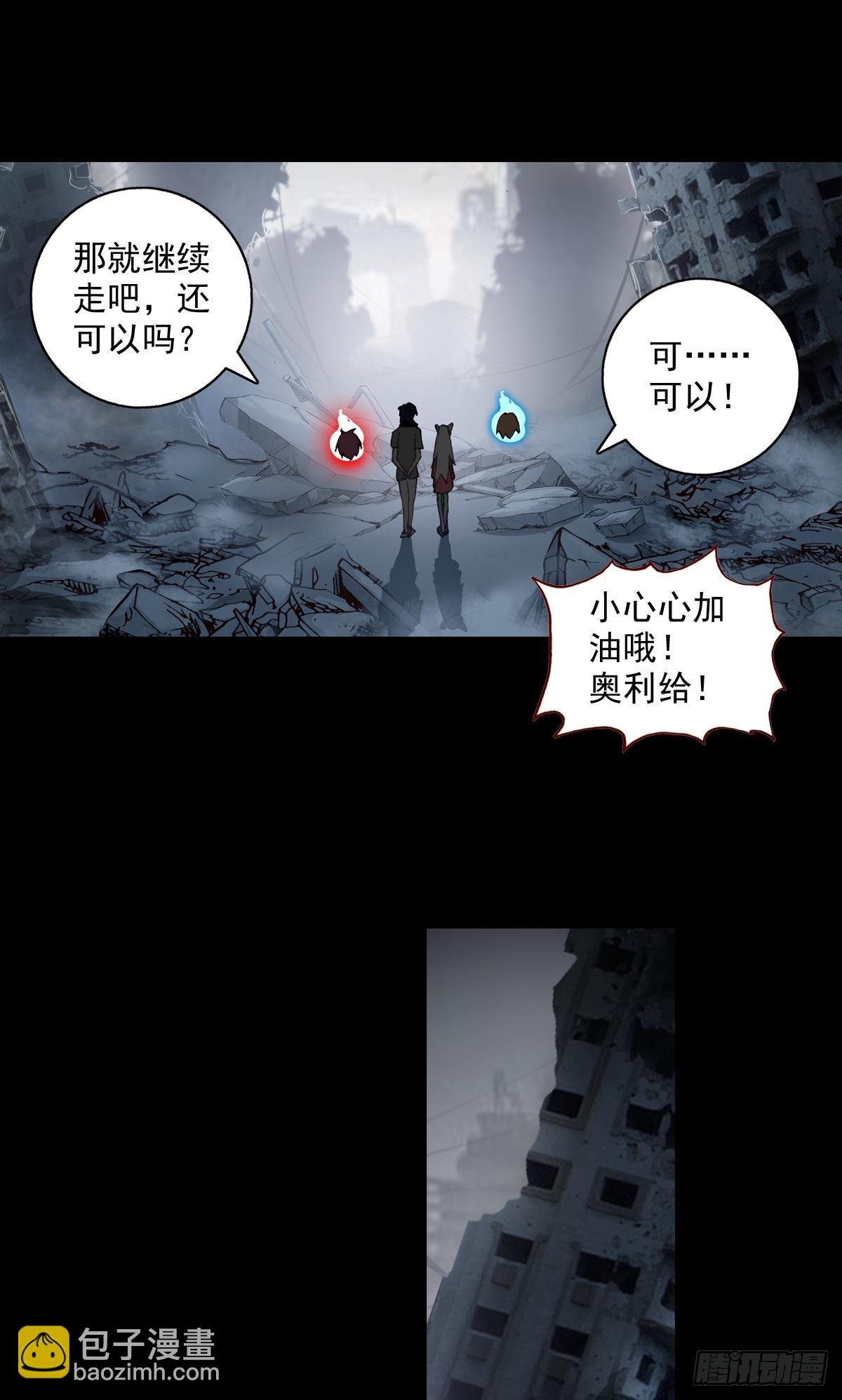 放纵的毁灭（上）