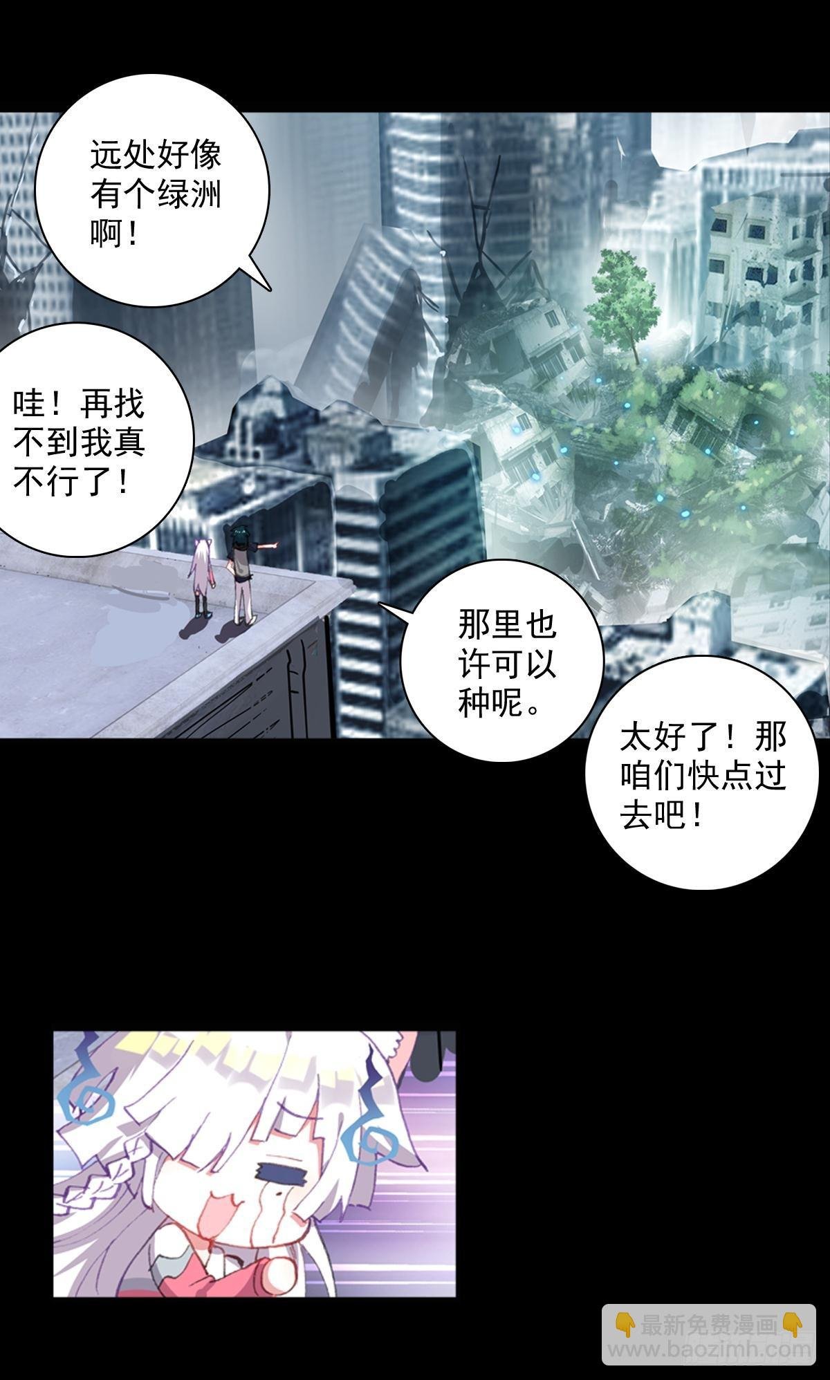 放纵的毁灭（上）