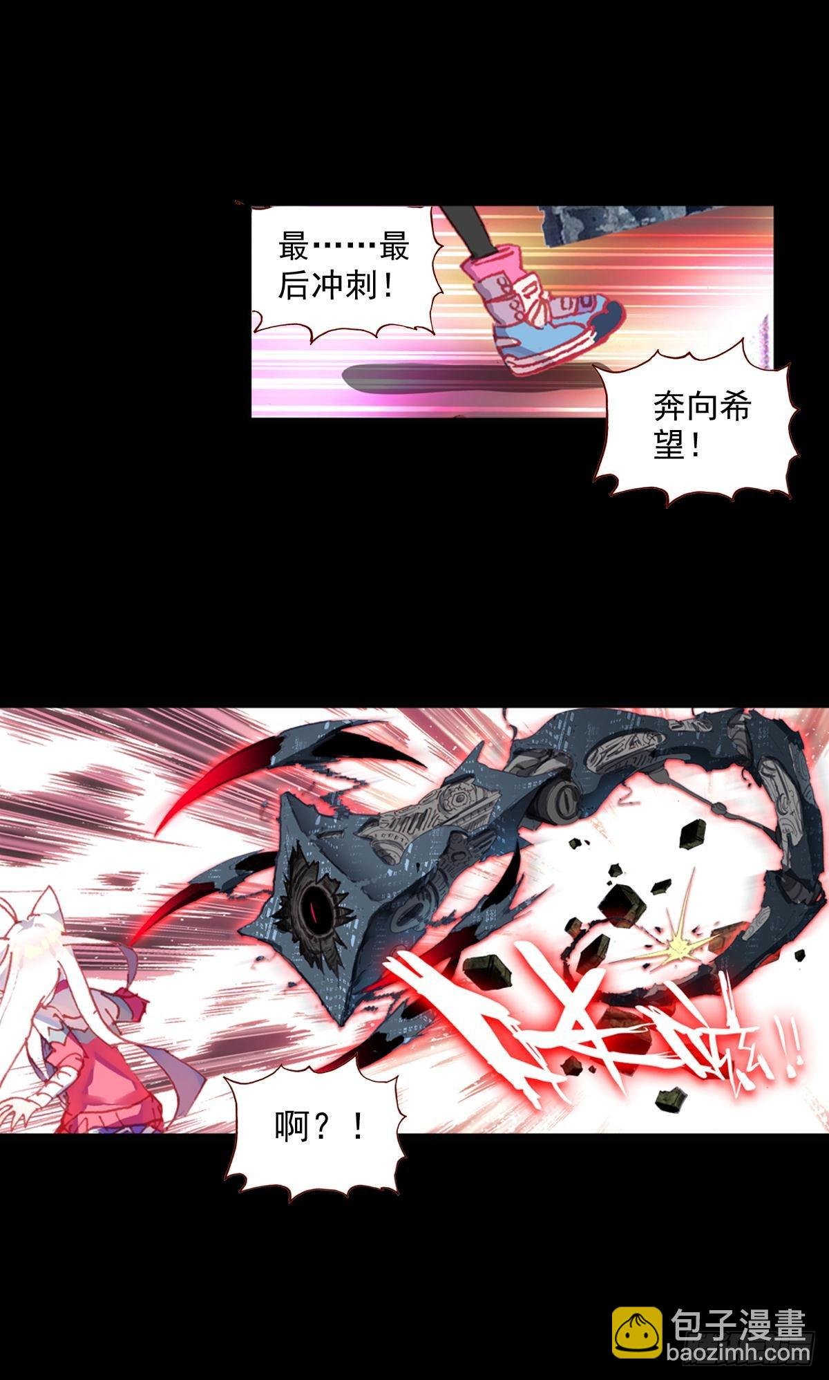 放纵的毁灭（上）
