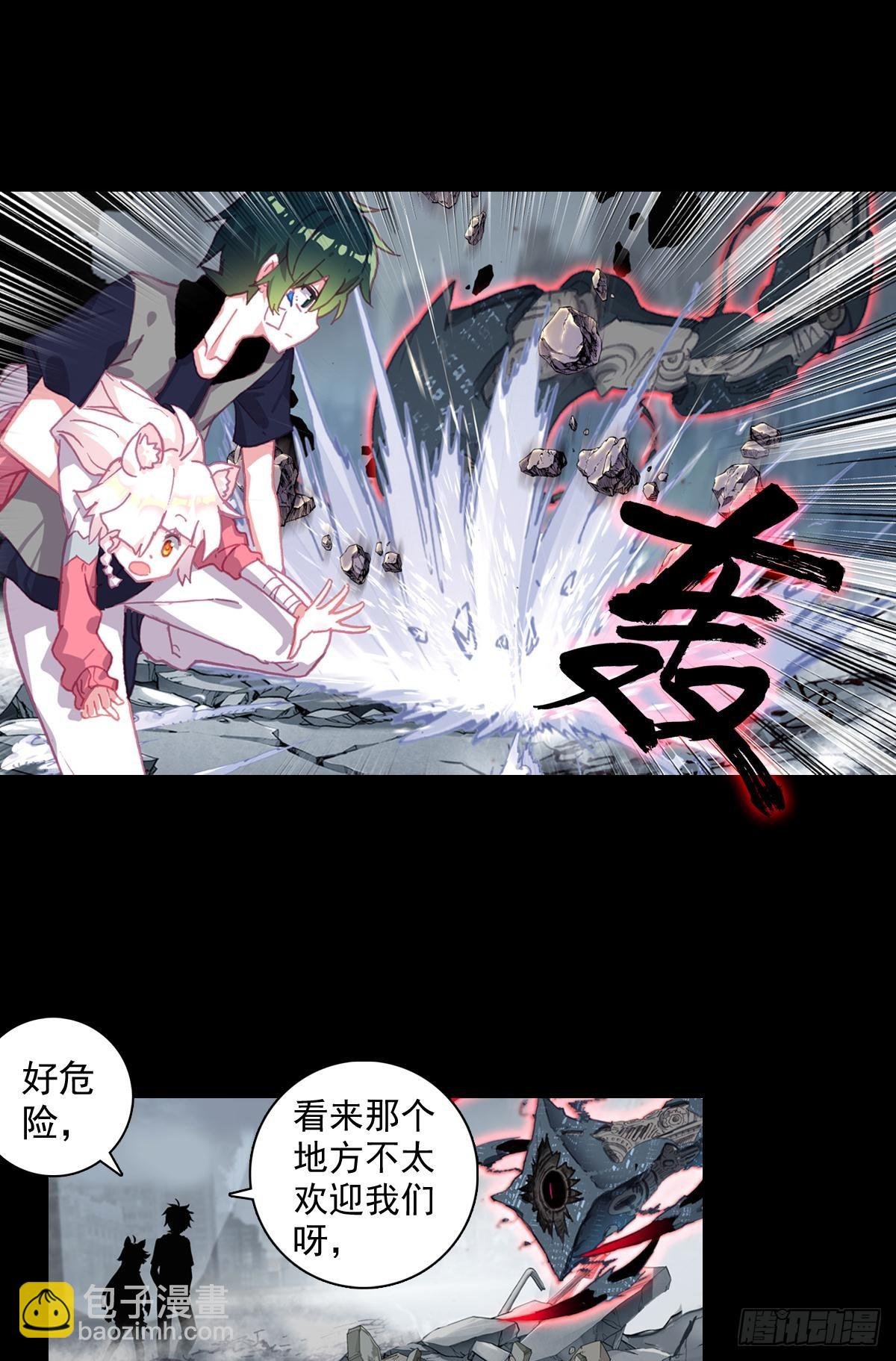 放纵的毁灭（上）