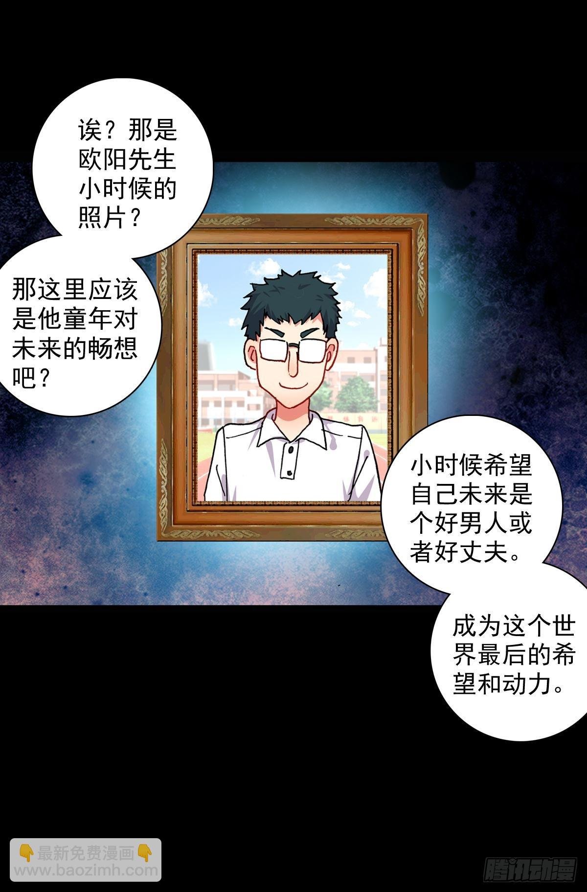 放纵的毁灭（上）