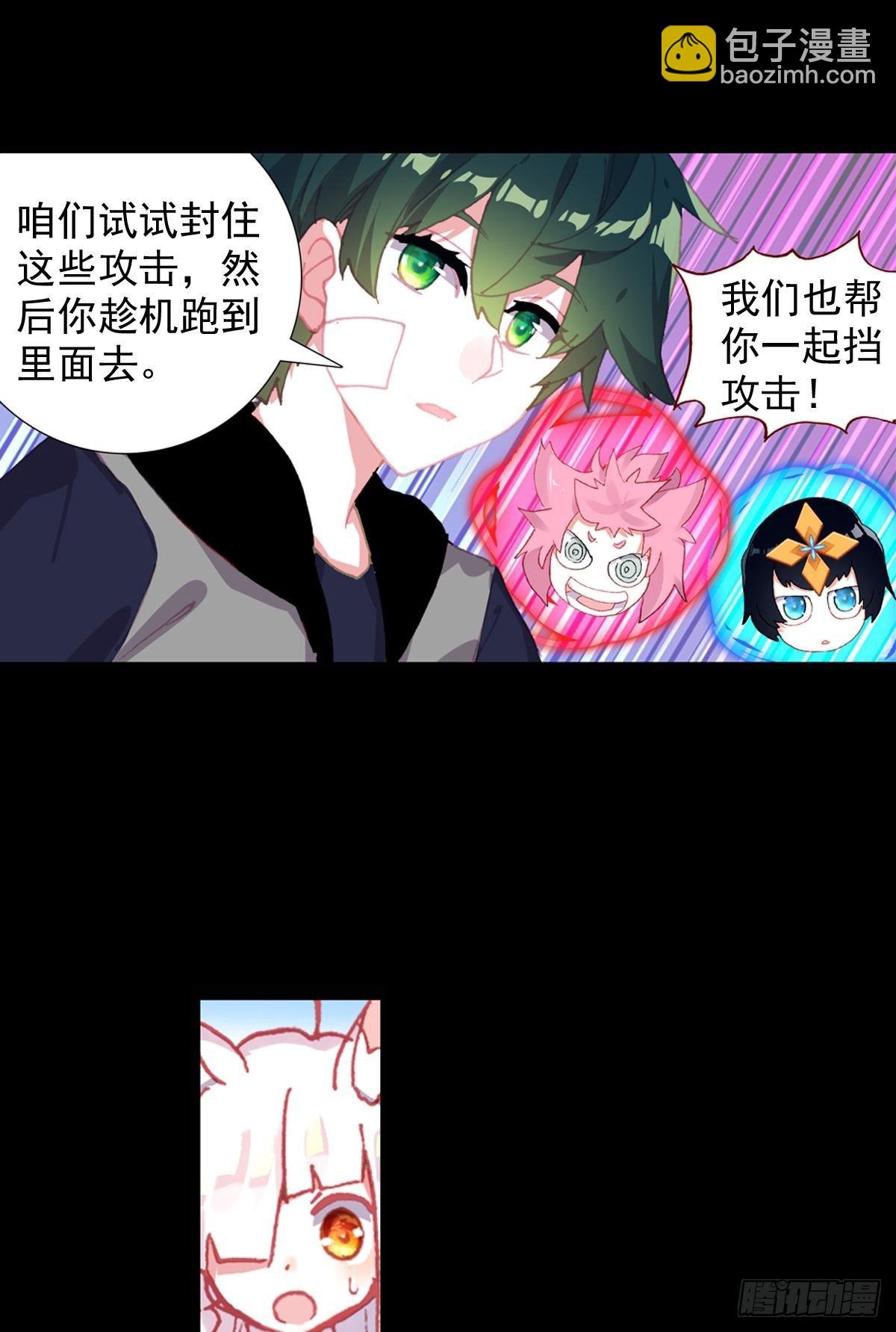 放纵的毁灭（上）