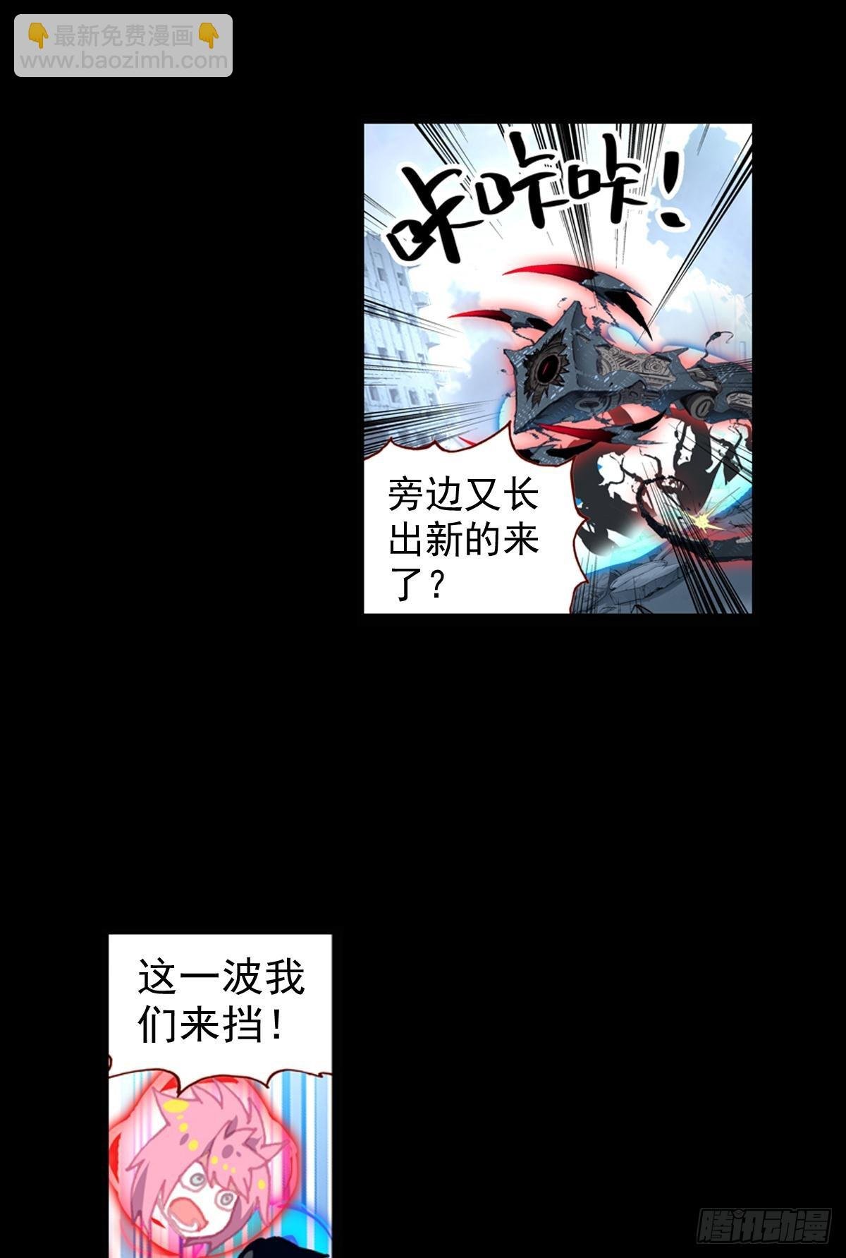 放纵的毁灭（上）