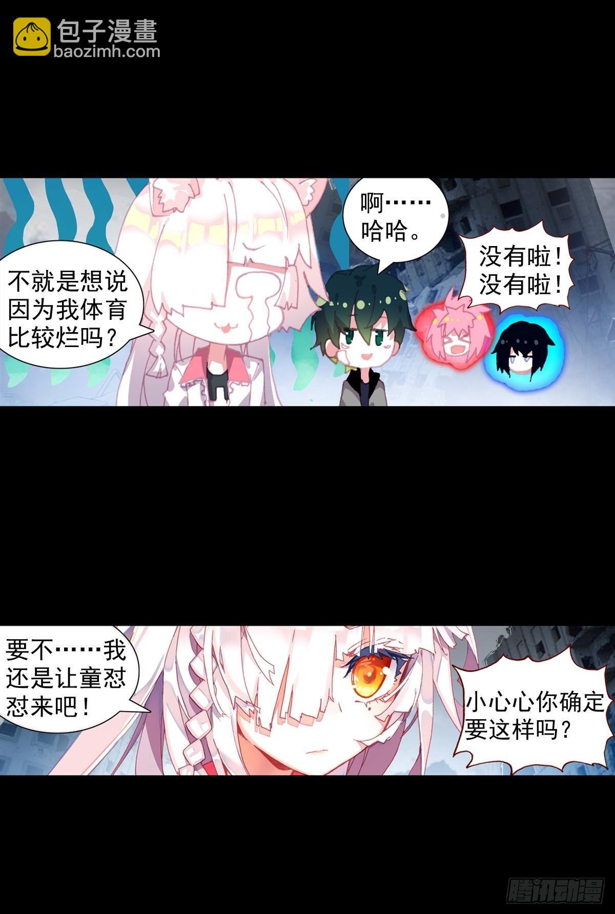 放纵的毁灭（上）