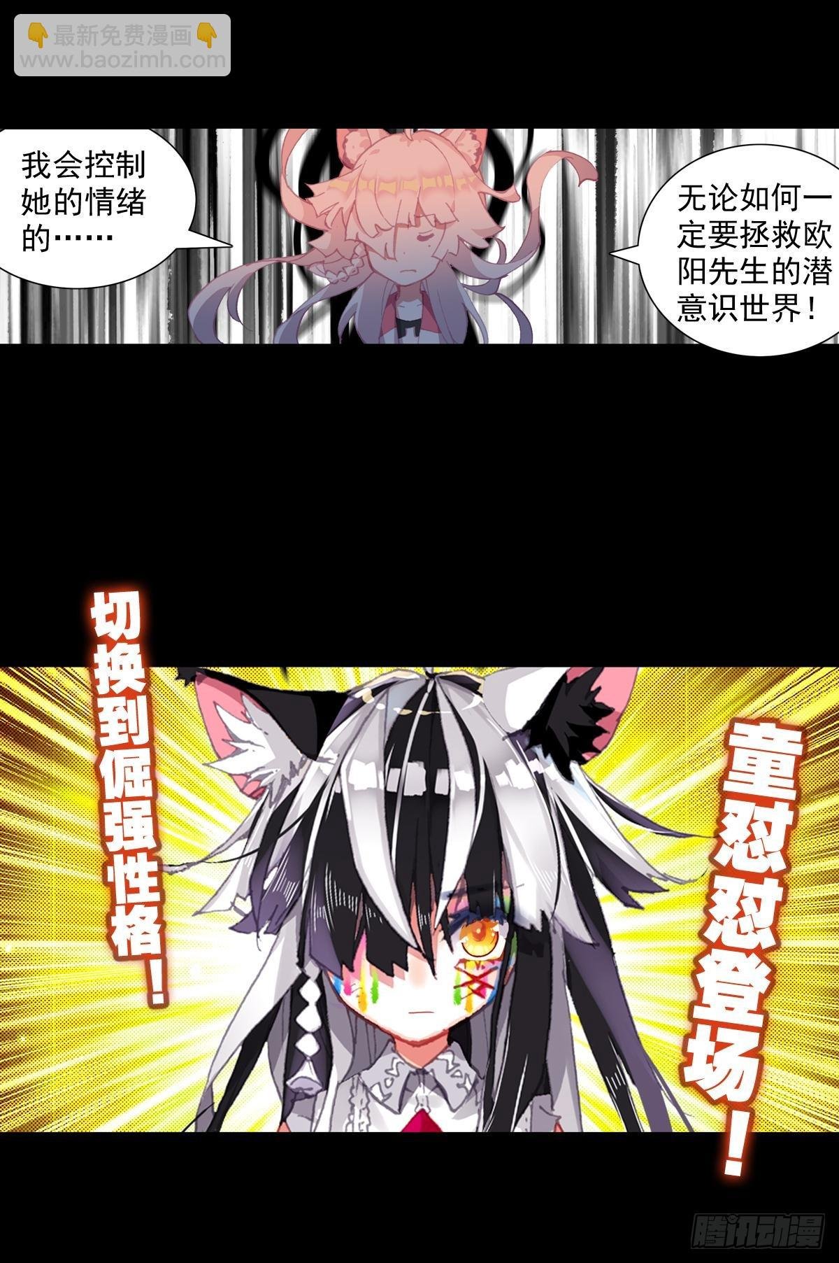 放纵的毁灭（上）