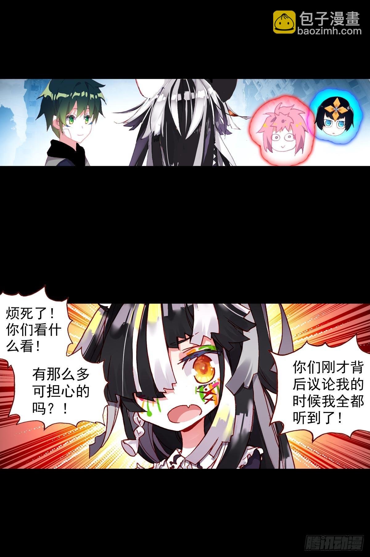 放纵的毁灭（上）