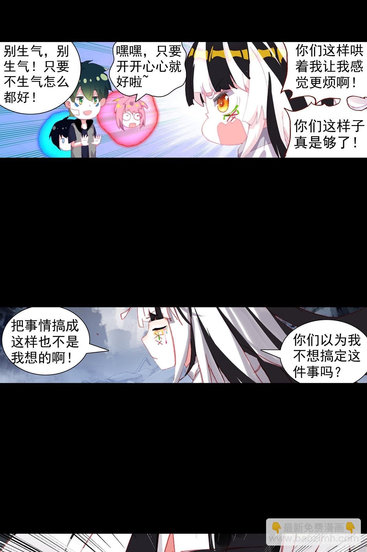 放纵的毁灭（上）