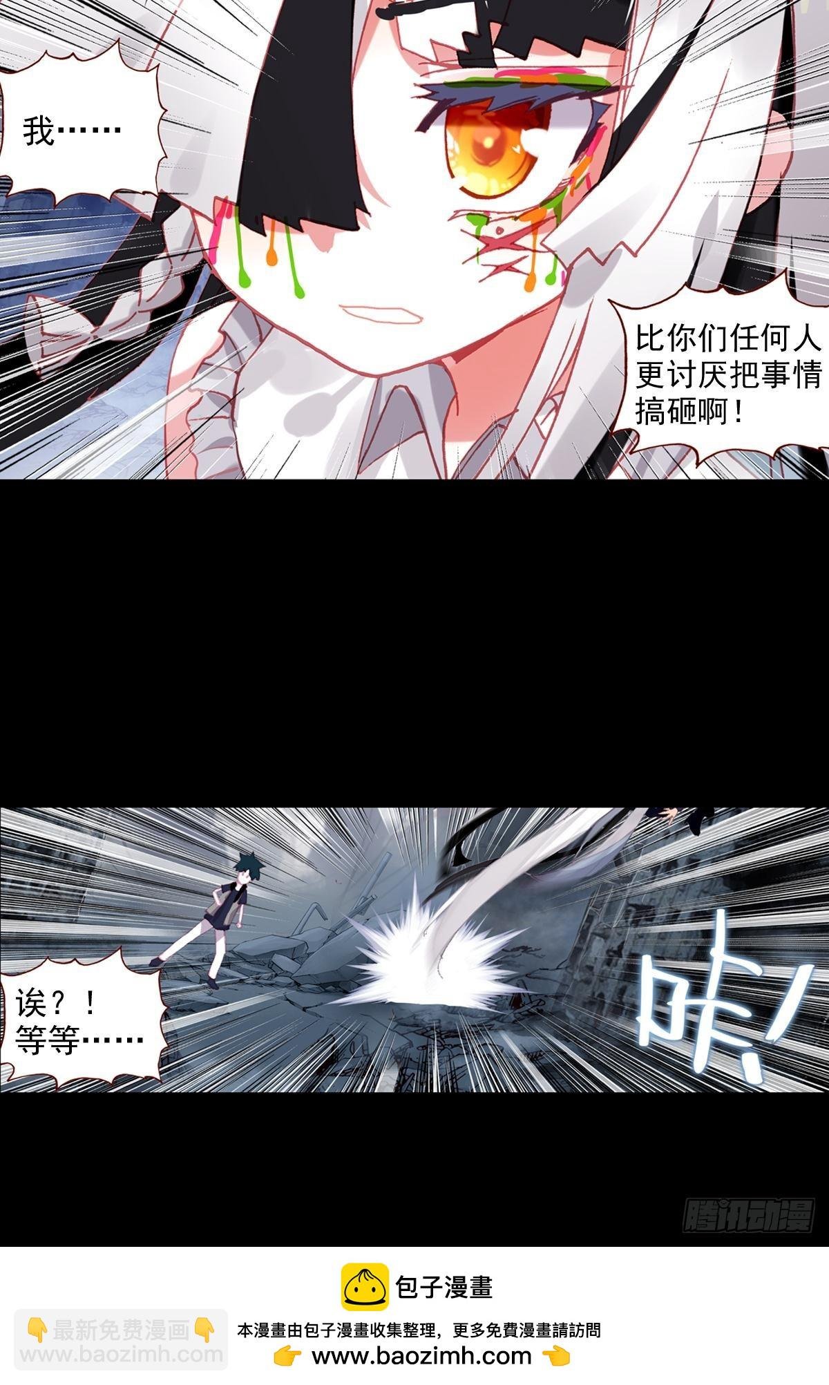 放纵的毁灭（上）
