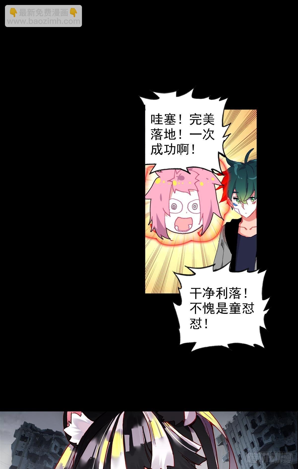 放纵的毁灭（下）