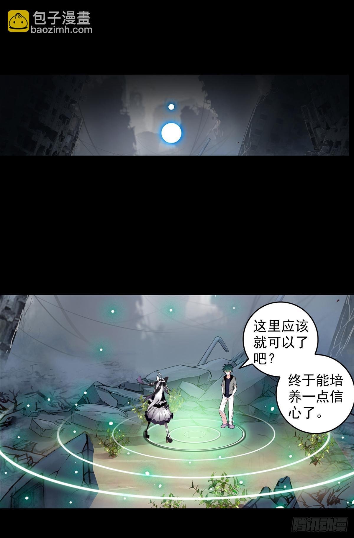 放纵的毁灭（下）