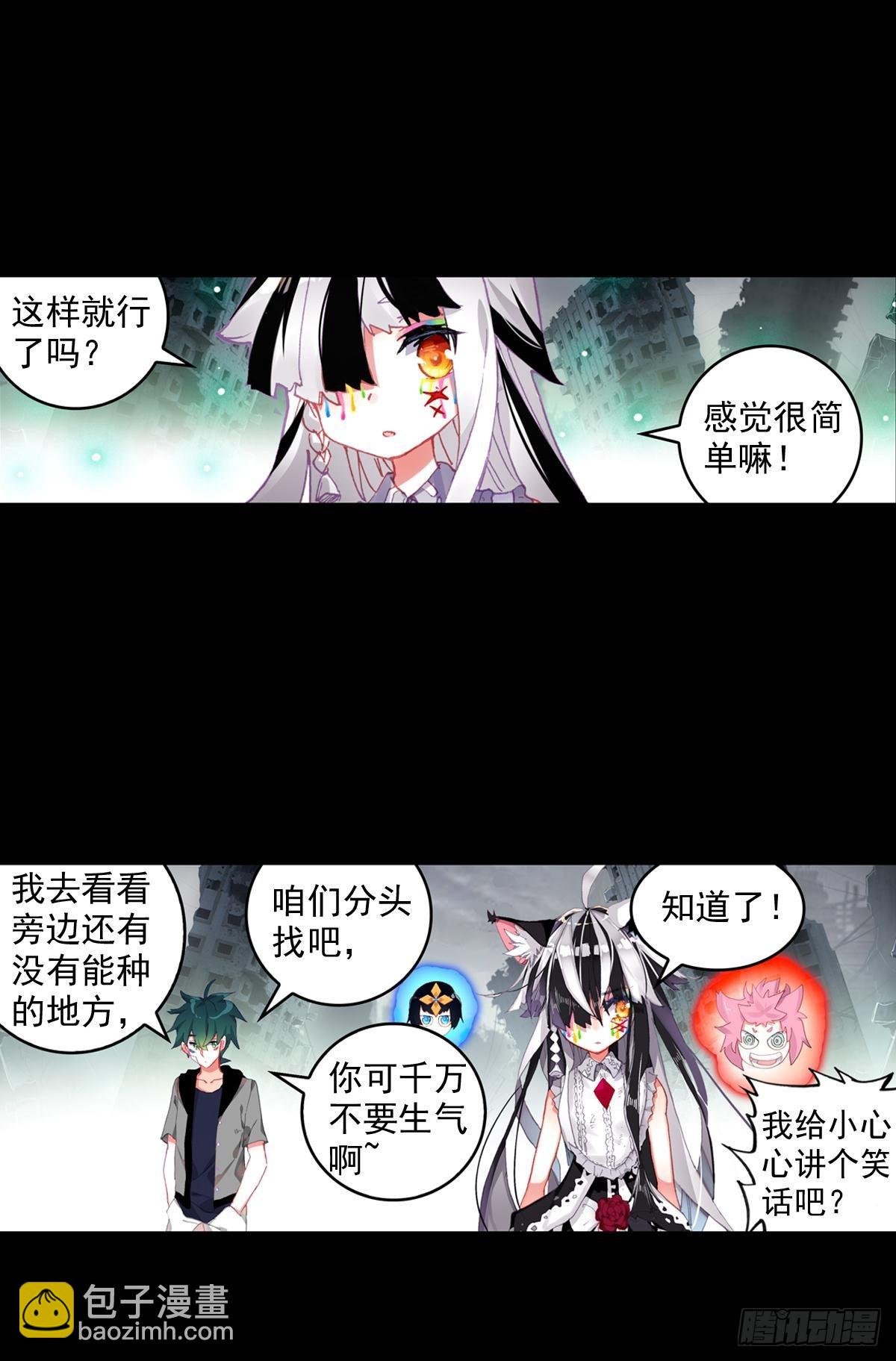 放纵的毁灭（下）
