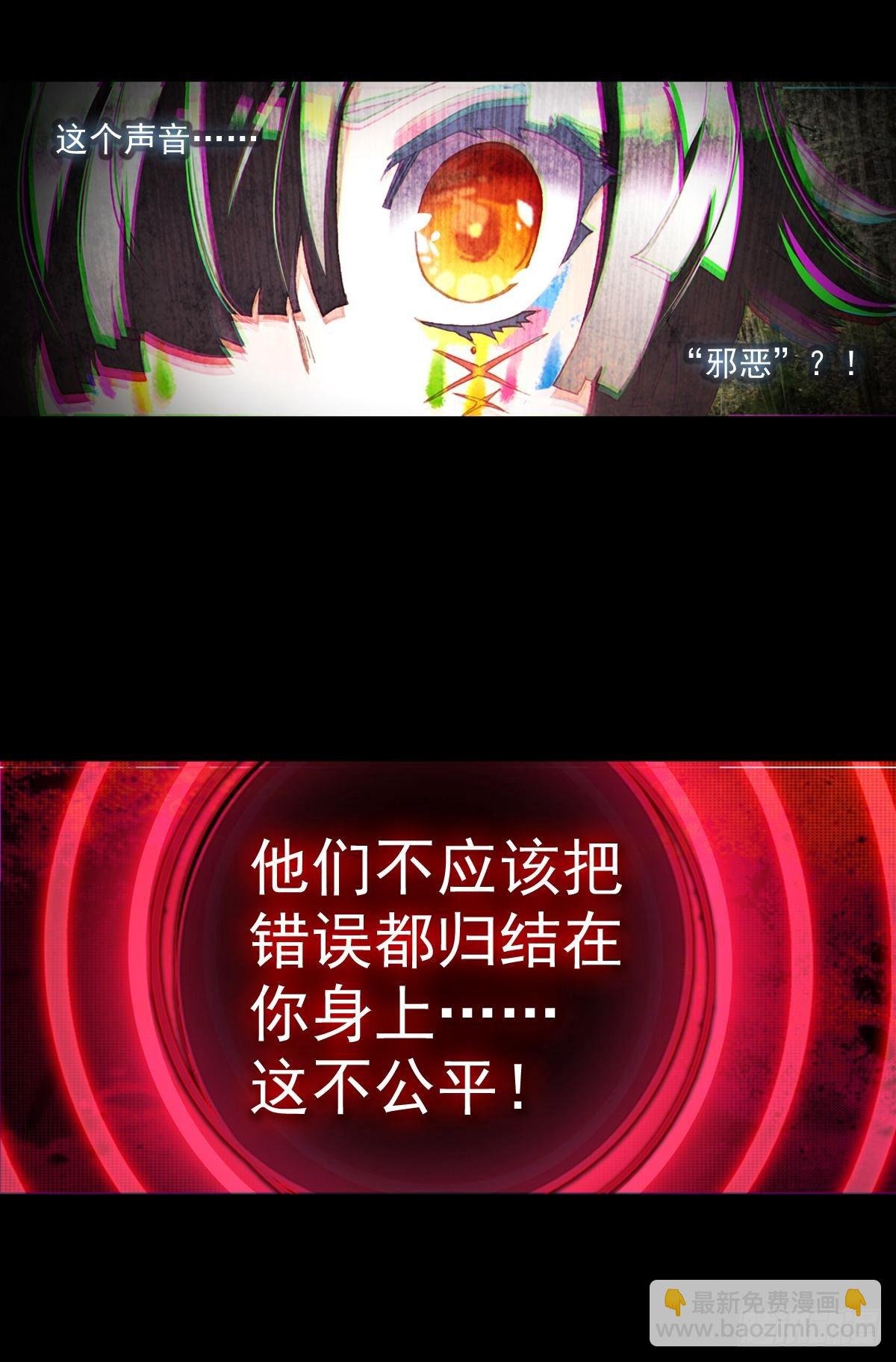 放纵的毁灭（下）
