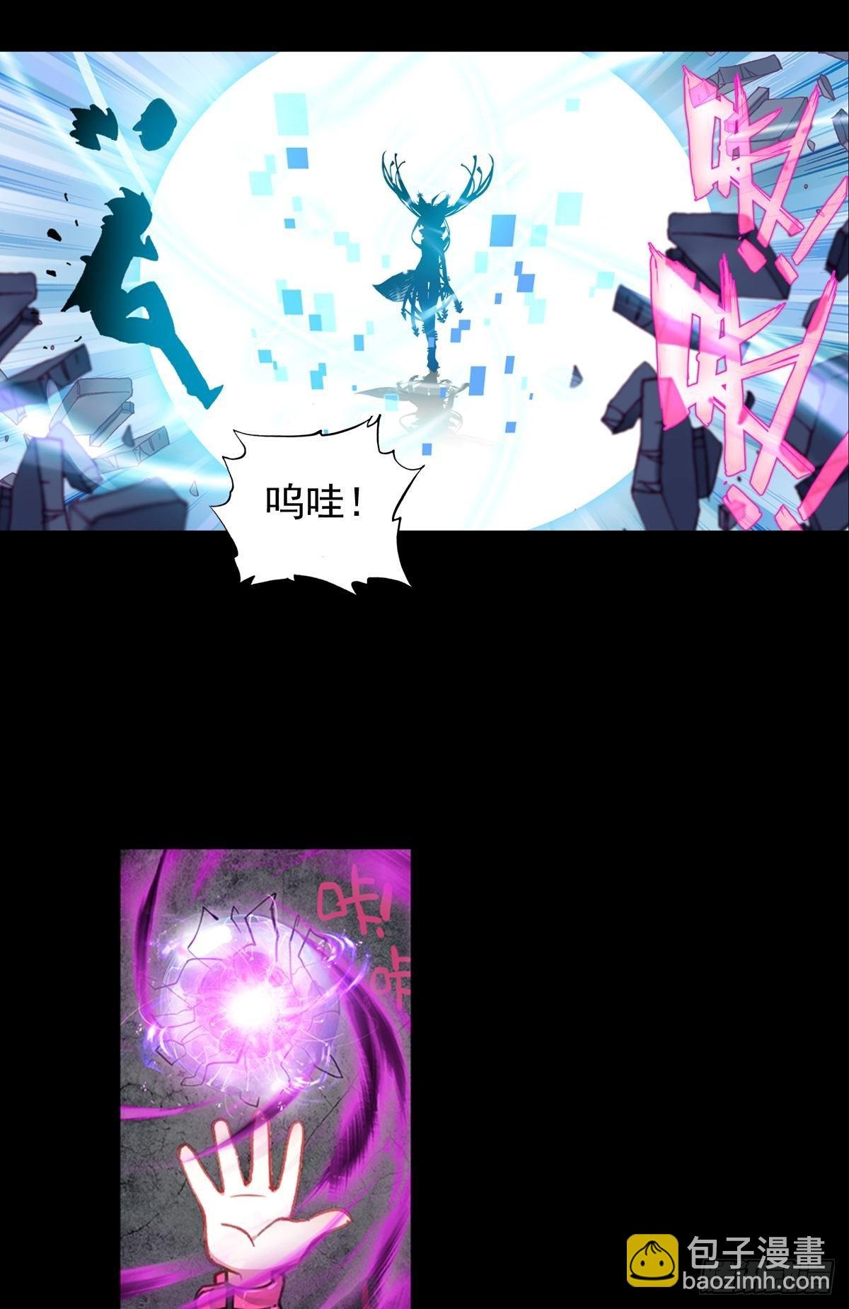 放纵的毁灭（下）