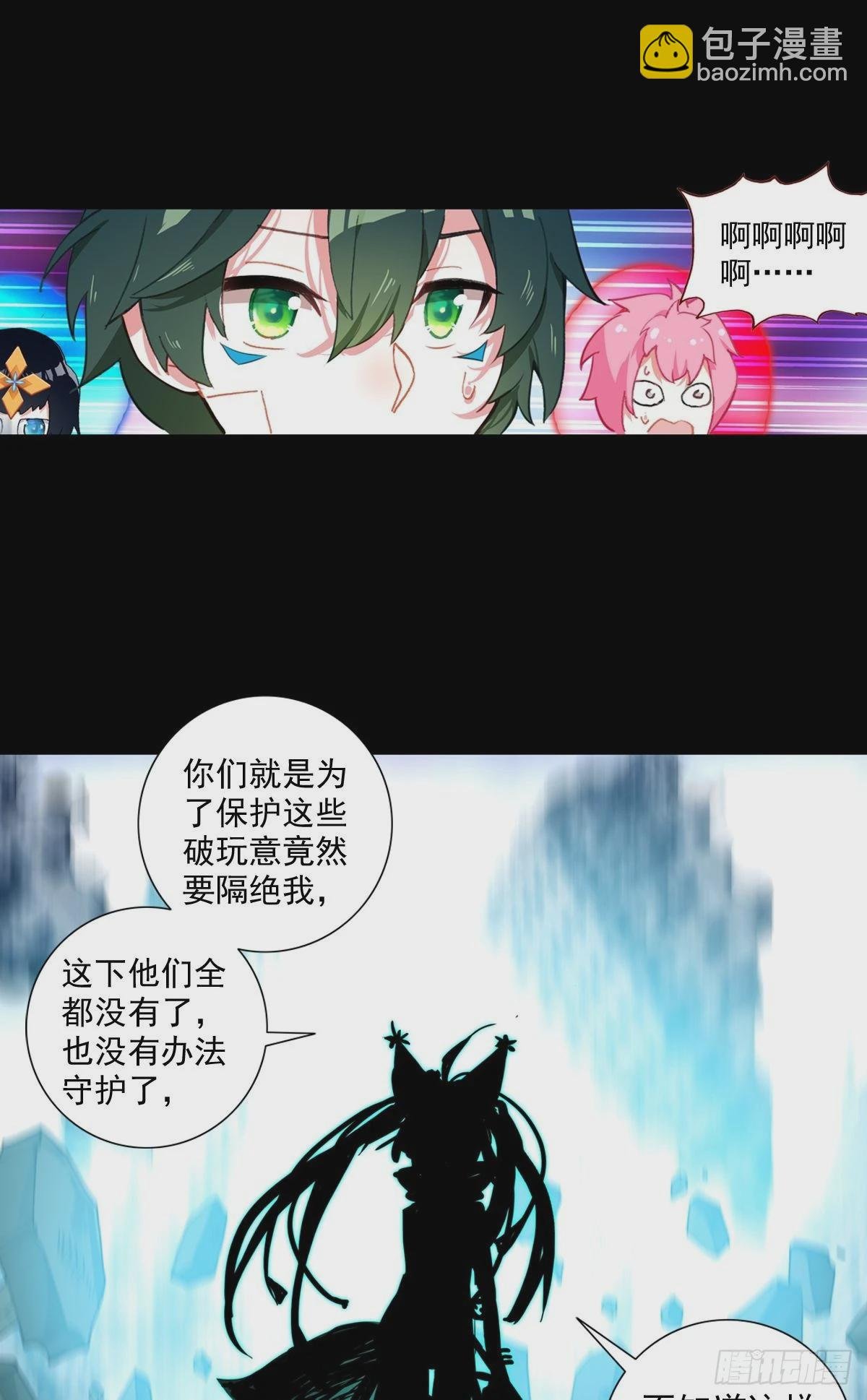 放纵的毁灭（下）