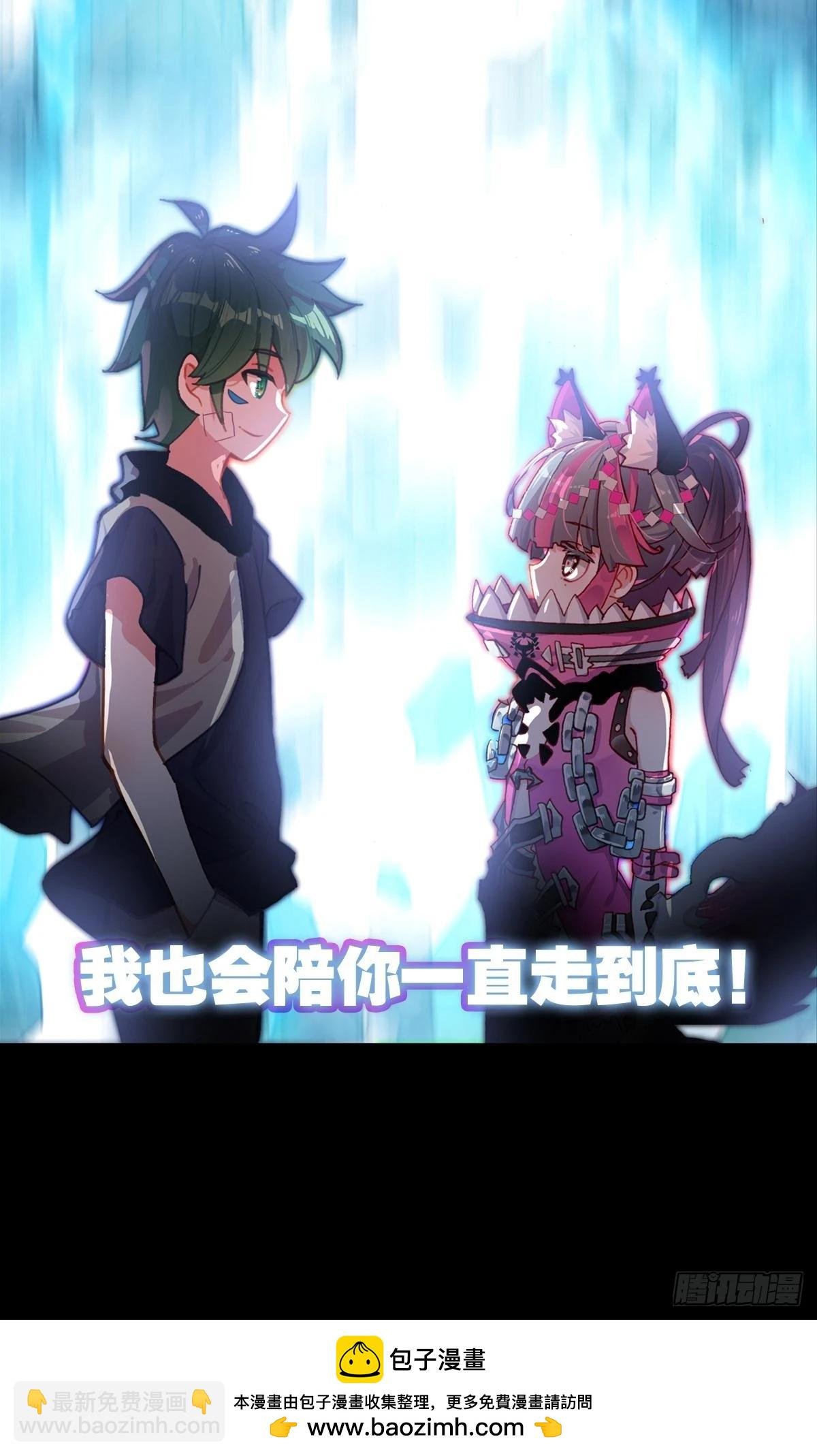 放纵的毁灭（下）