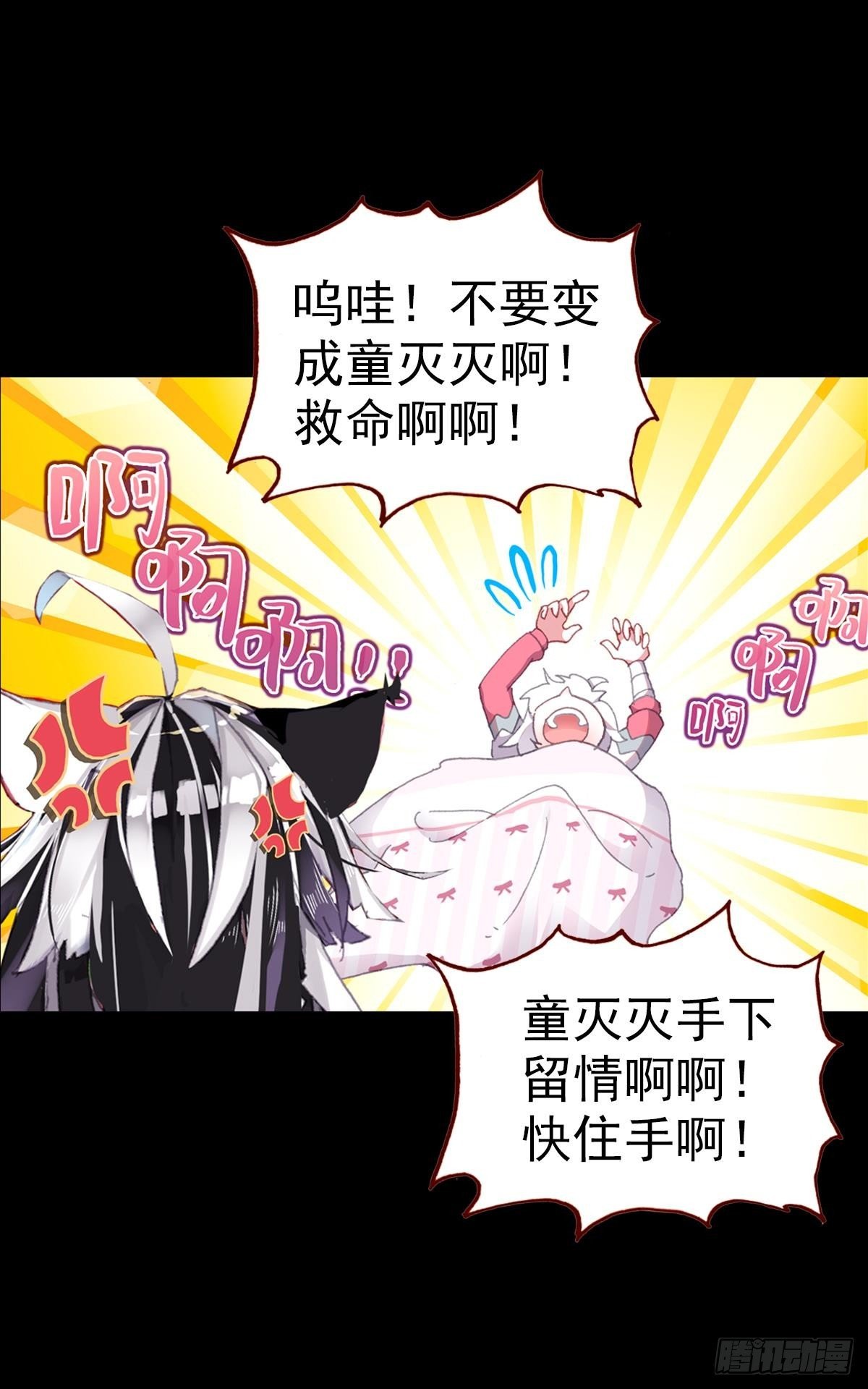 感谢有你（下）