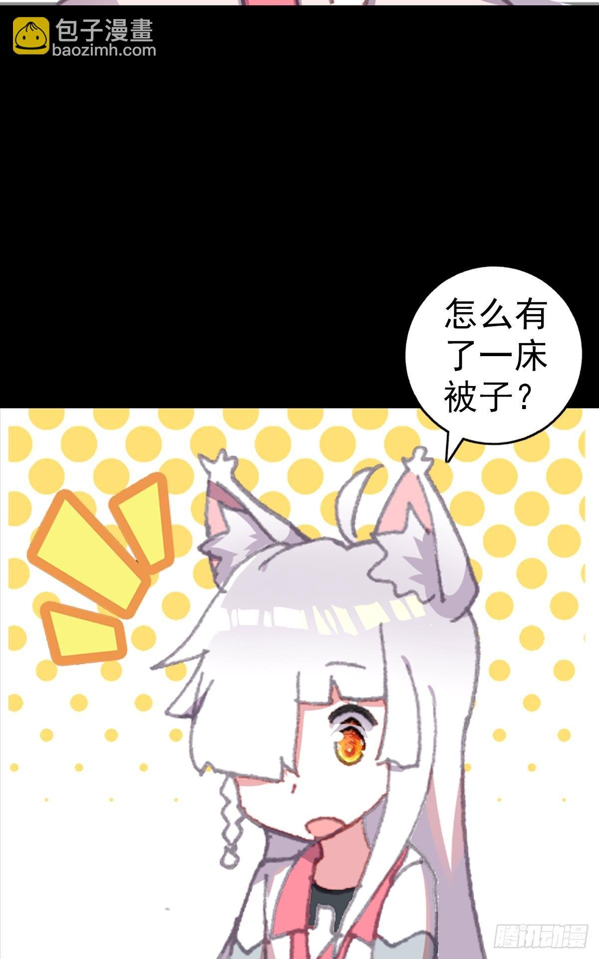 感谢有你（下）