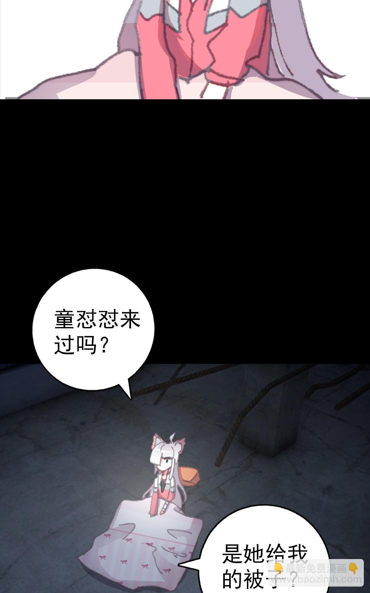 感谢有你（下）
