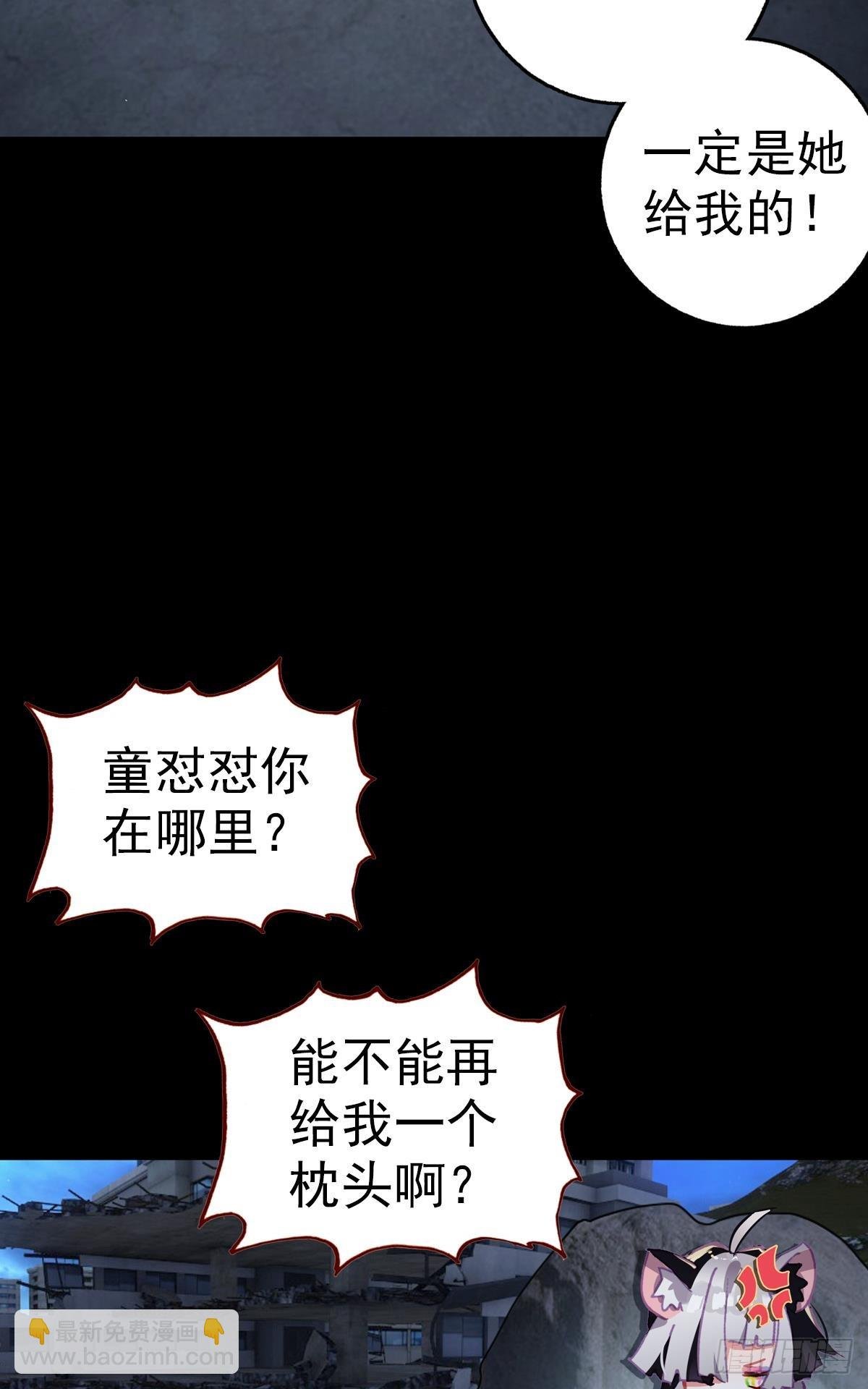 感谢有你（下）