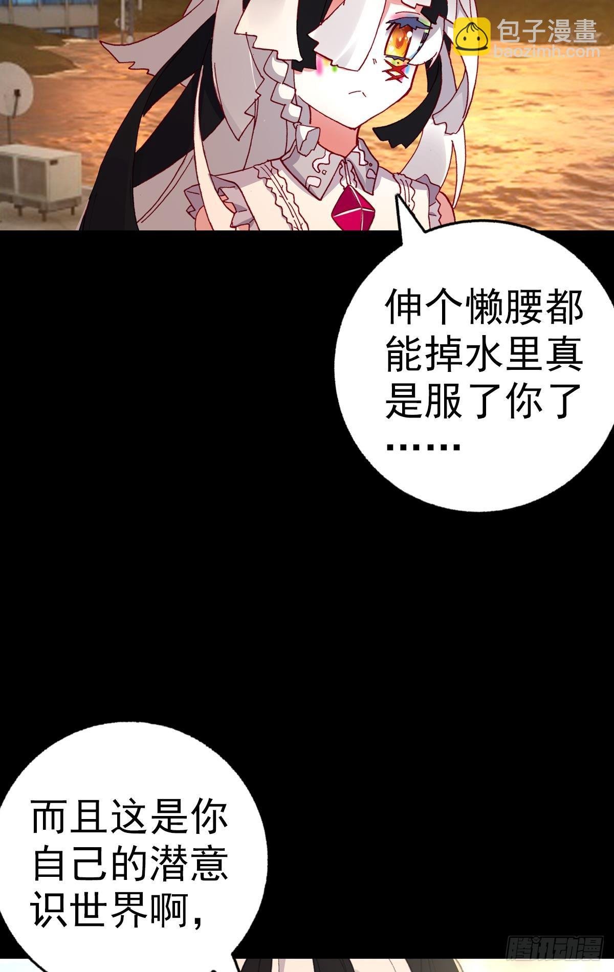 感谢有你（下）