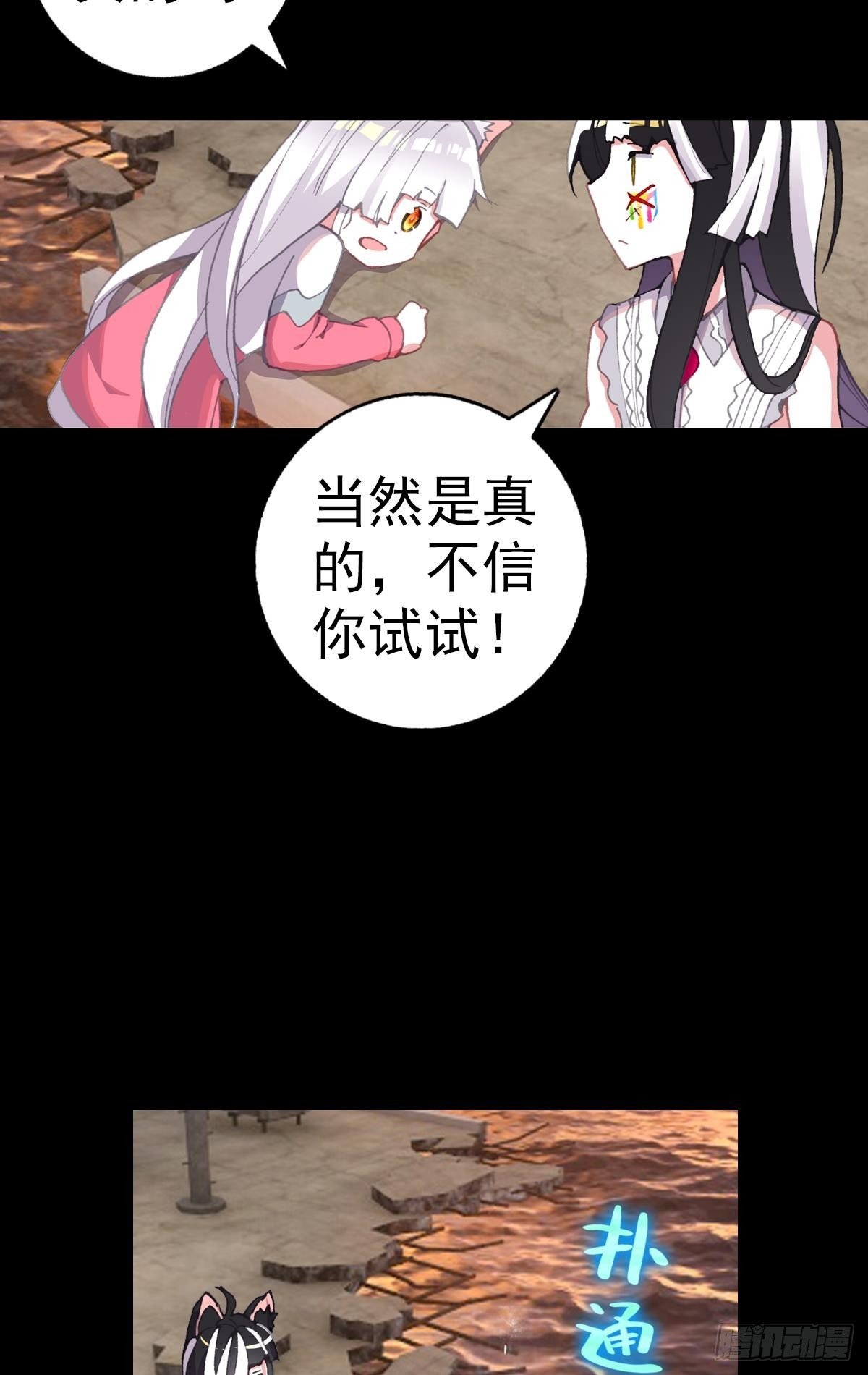 感谢有你（下）