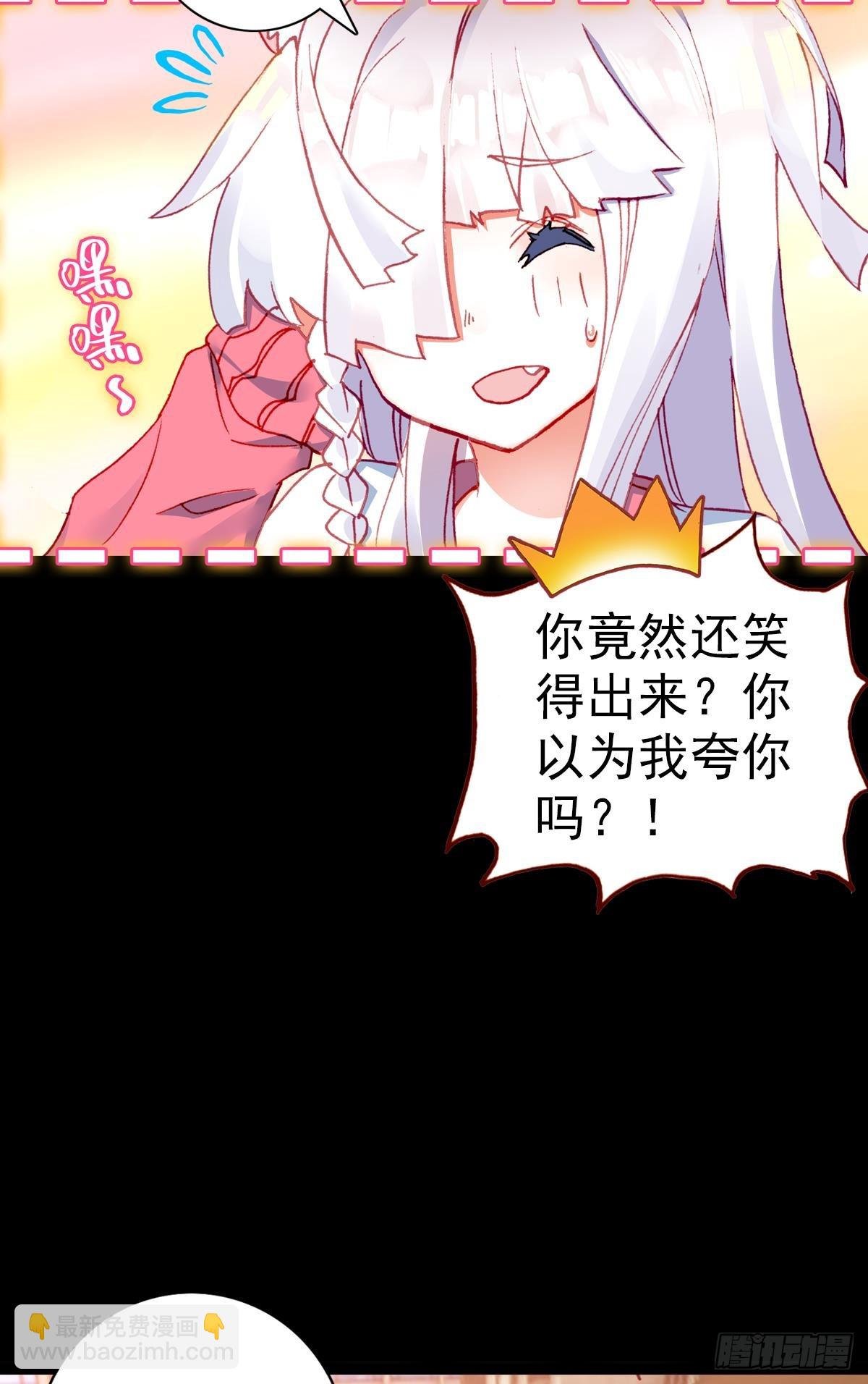 感谢有你（下）