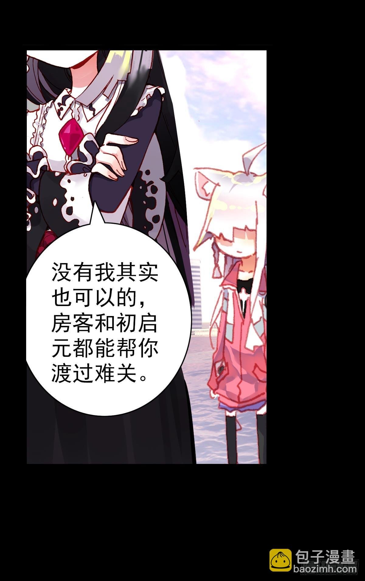 感谢有你（下）