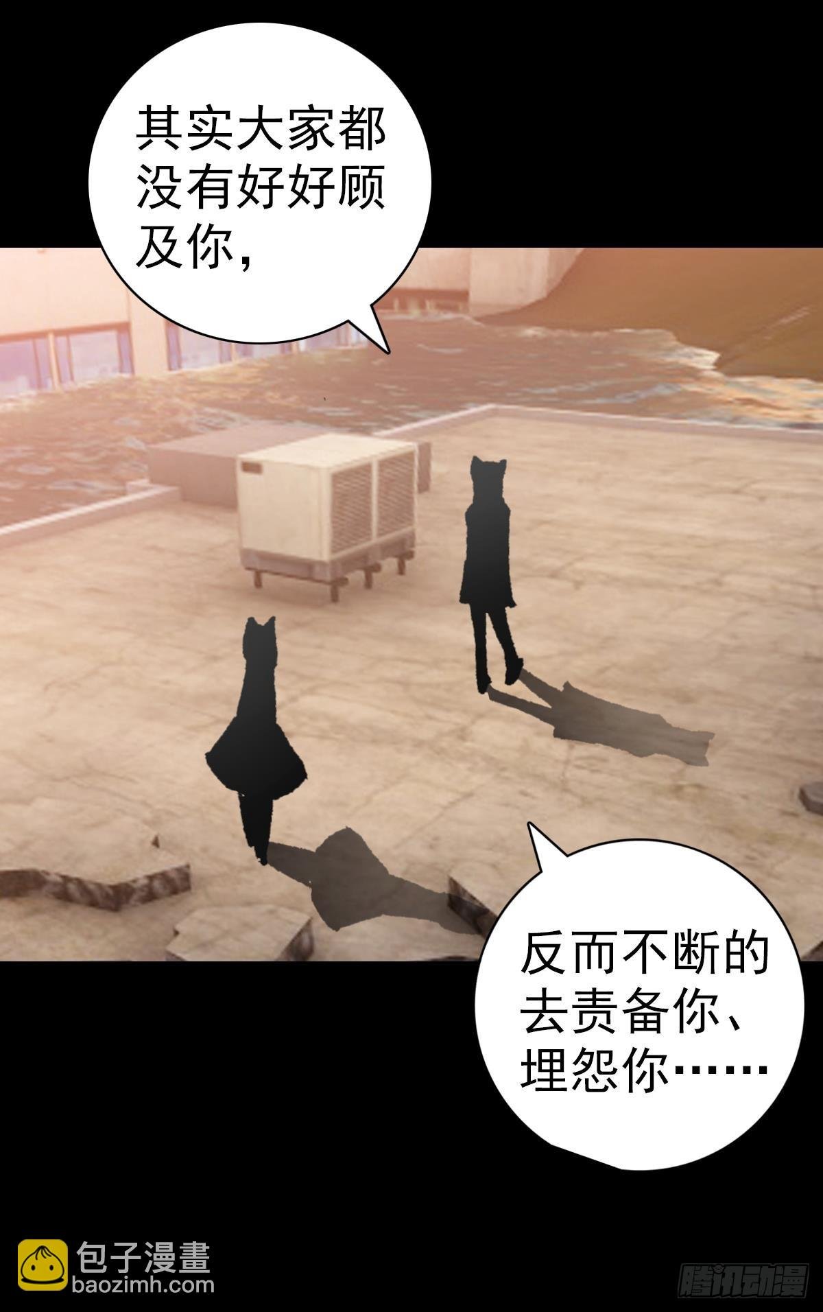 感谢有你（下）