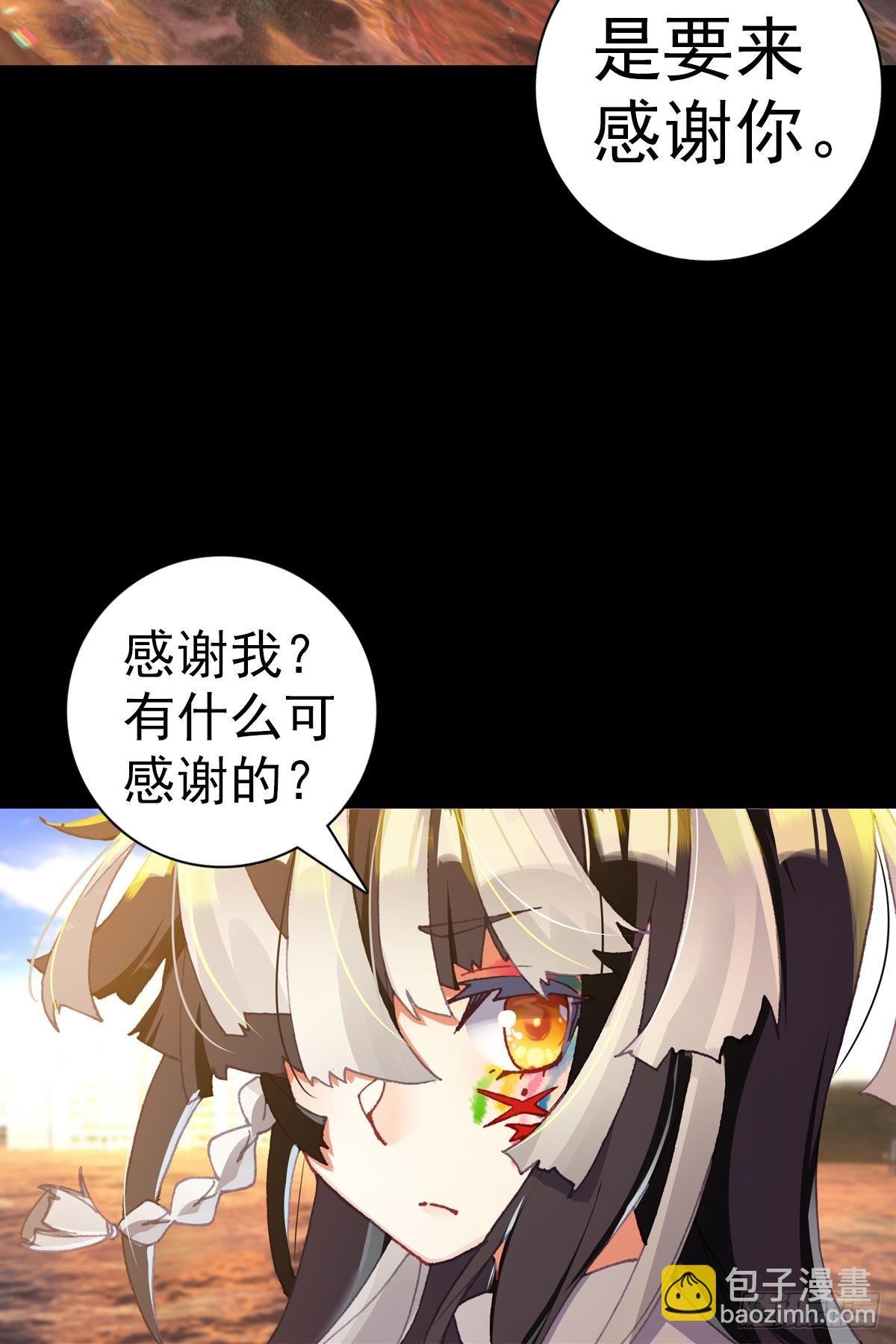 感谢有你（下）