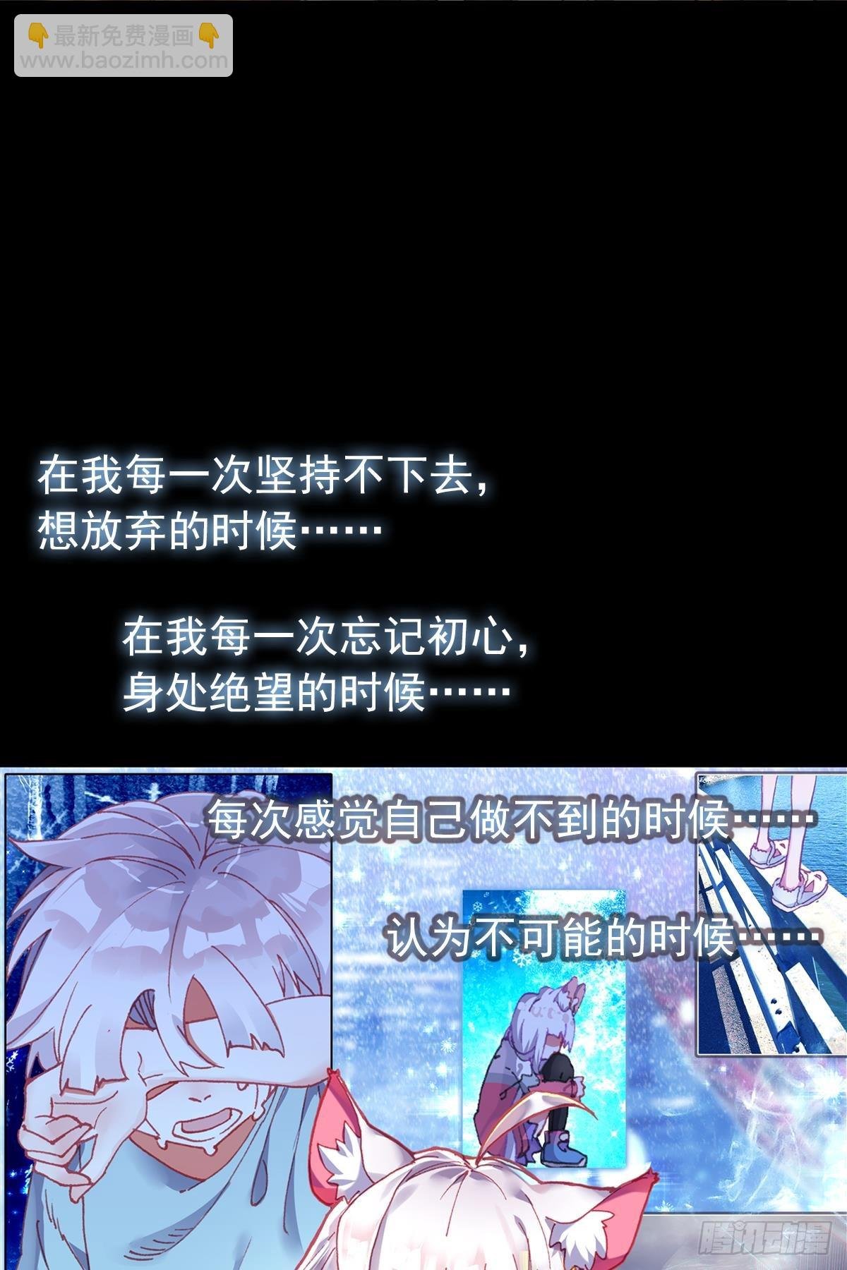 感谢有你（下）