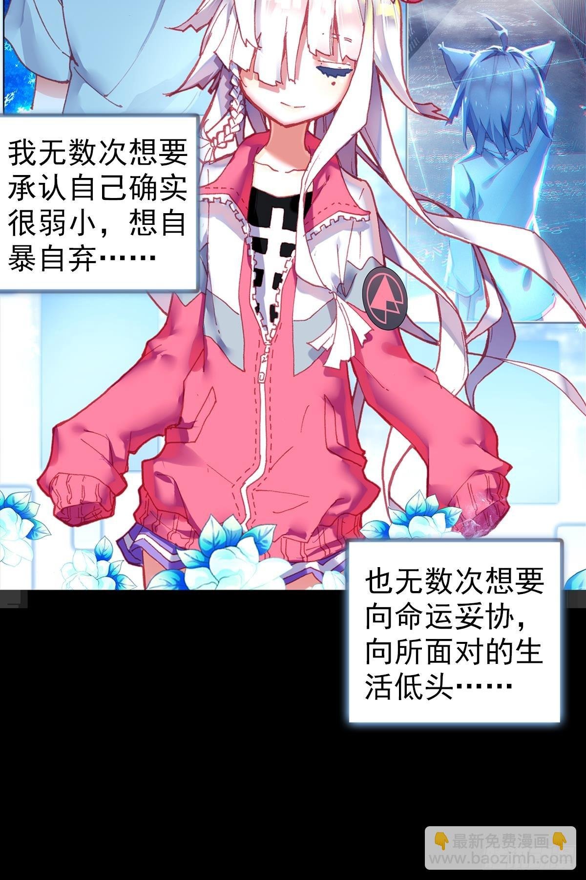 感谢有你（下）
