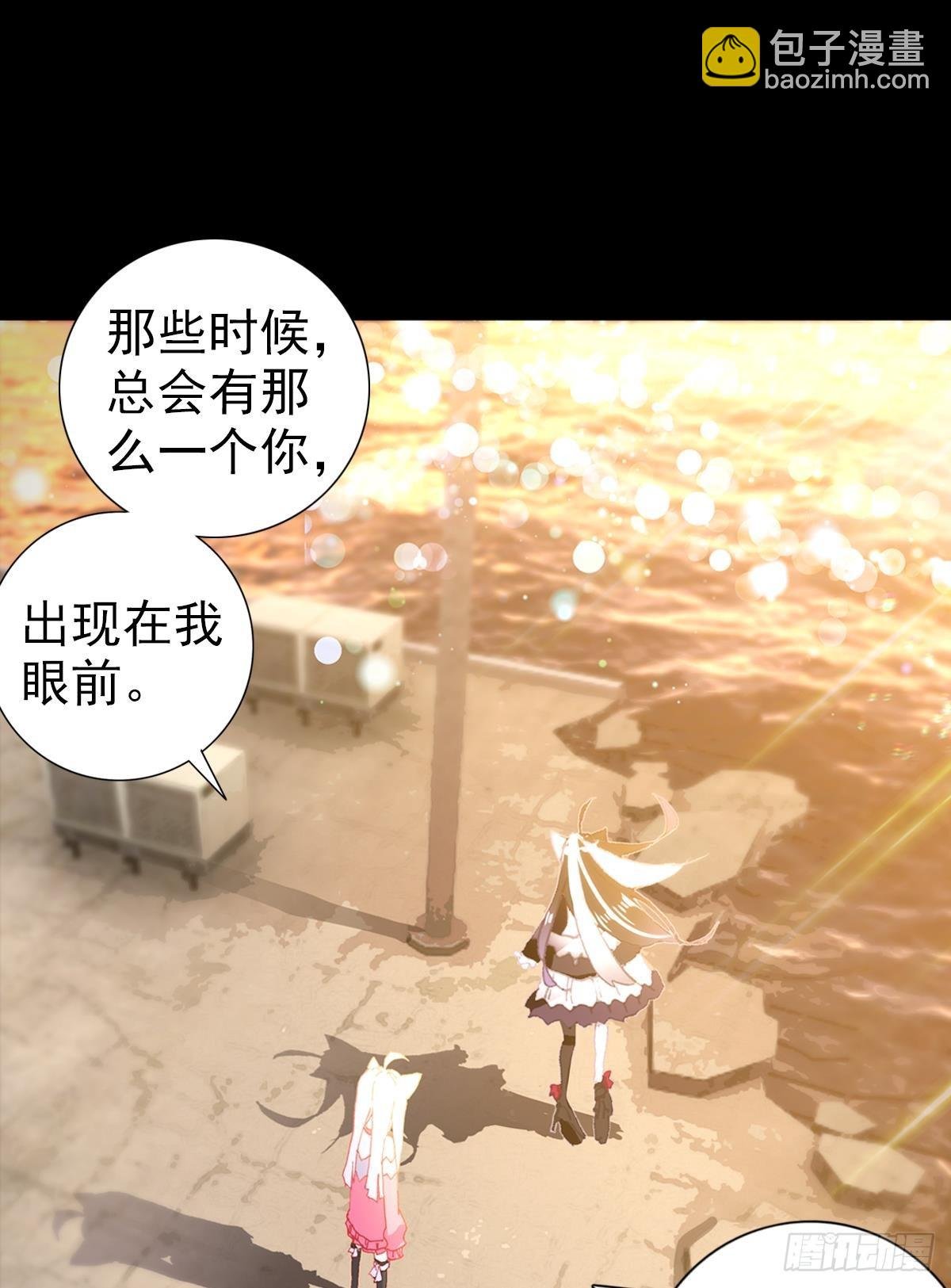 感谢有你（下）
