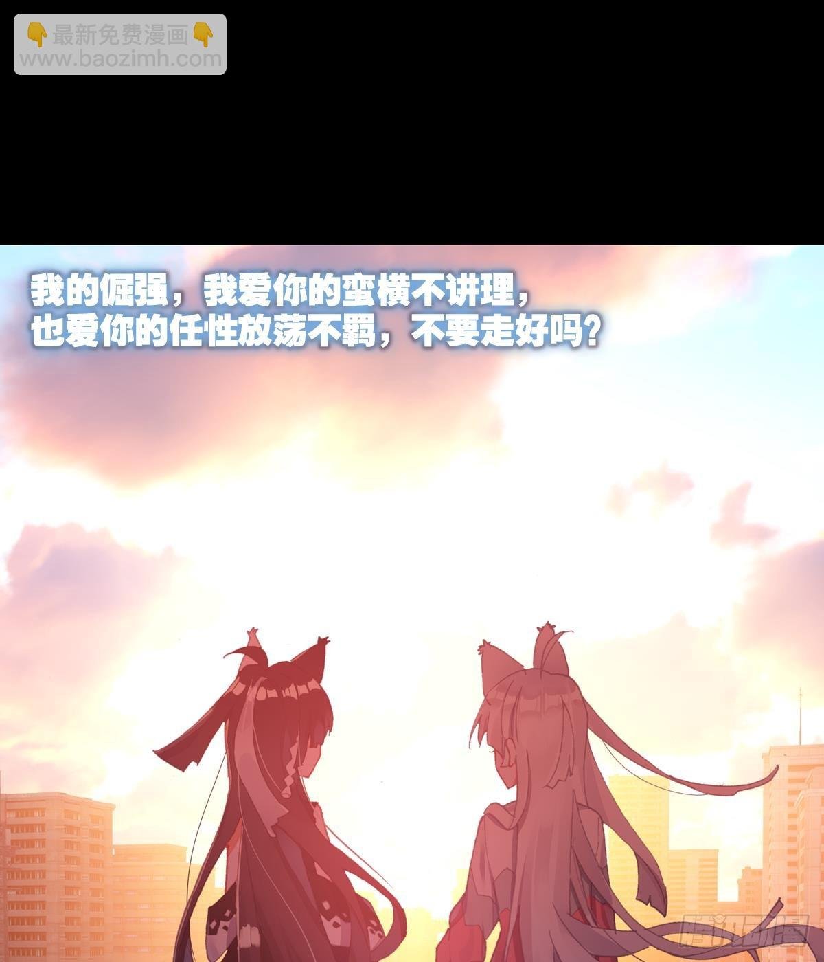 感谢有你（下）