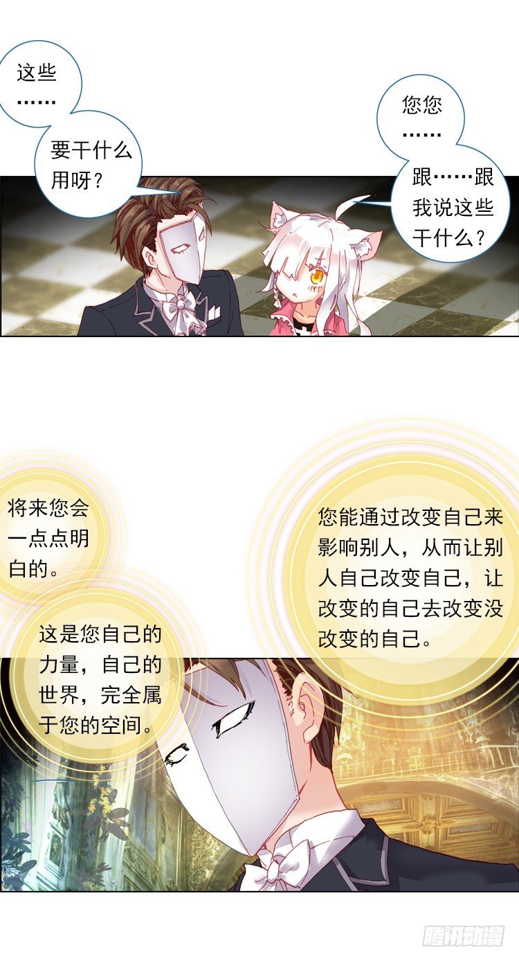 心语（下）