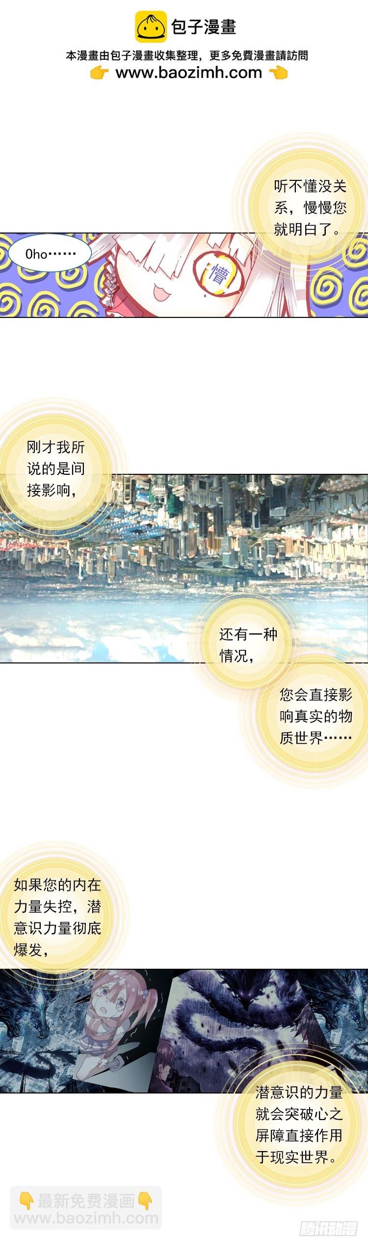心语（下）