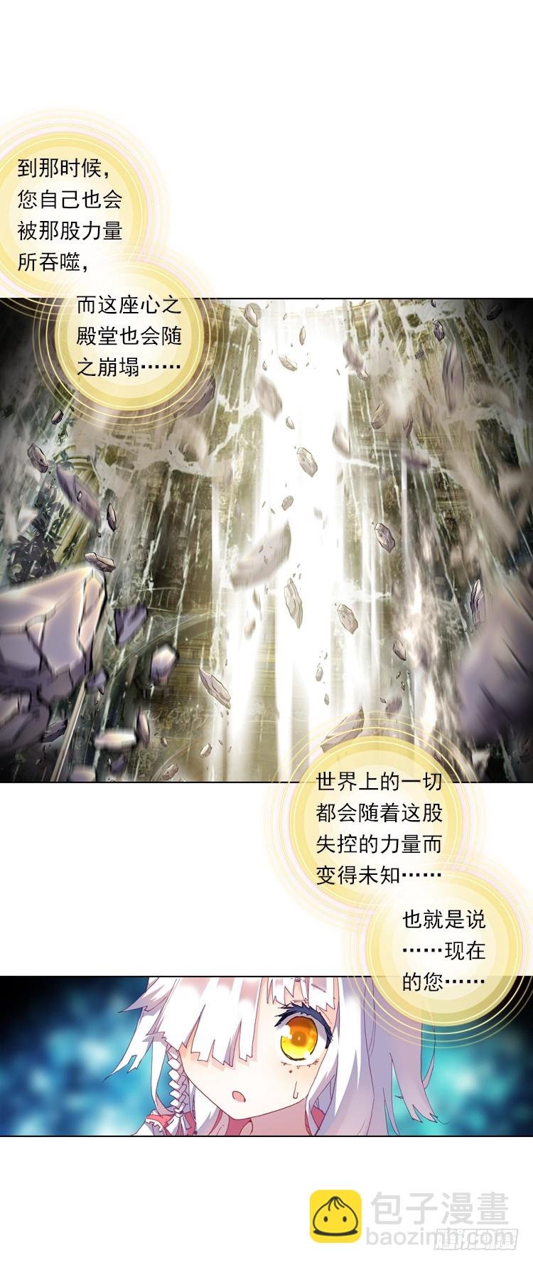 心语（下）