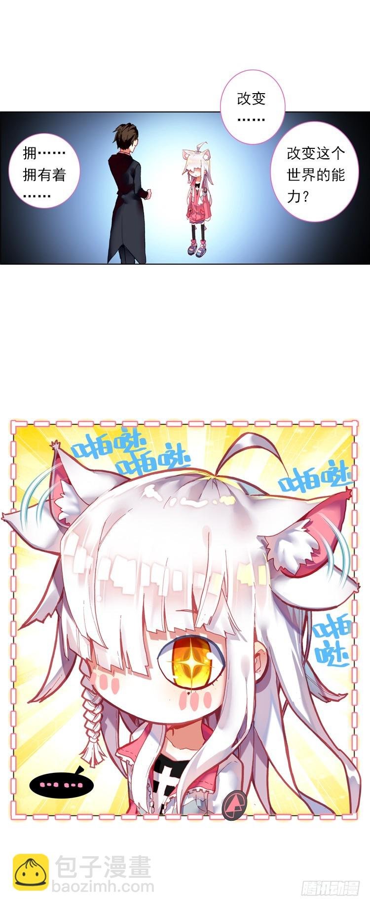 心语（下）