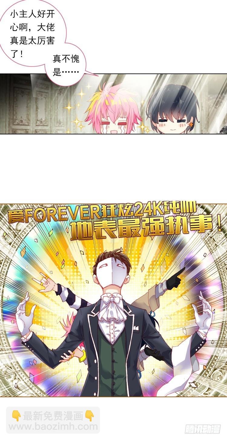 心语（下）